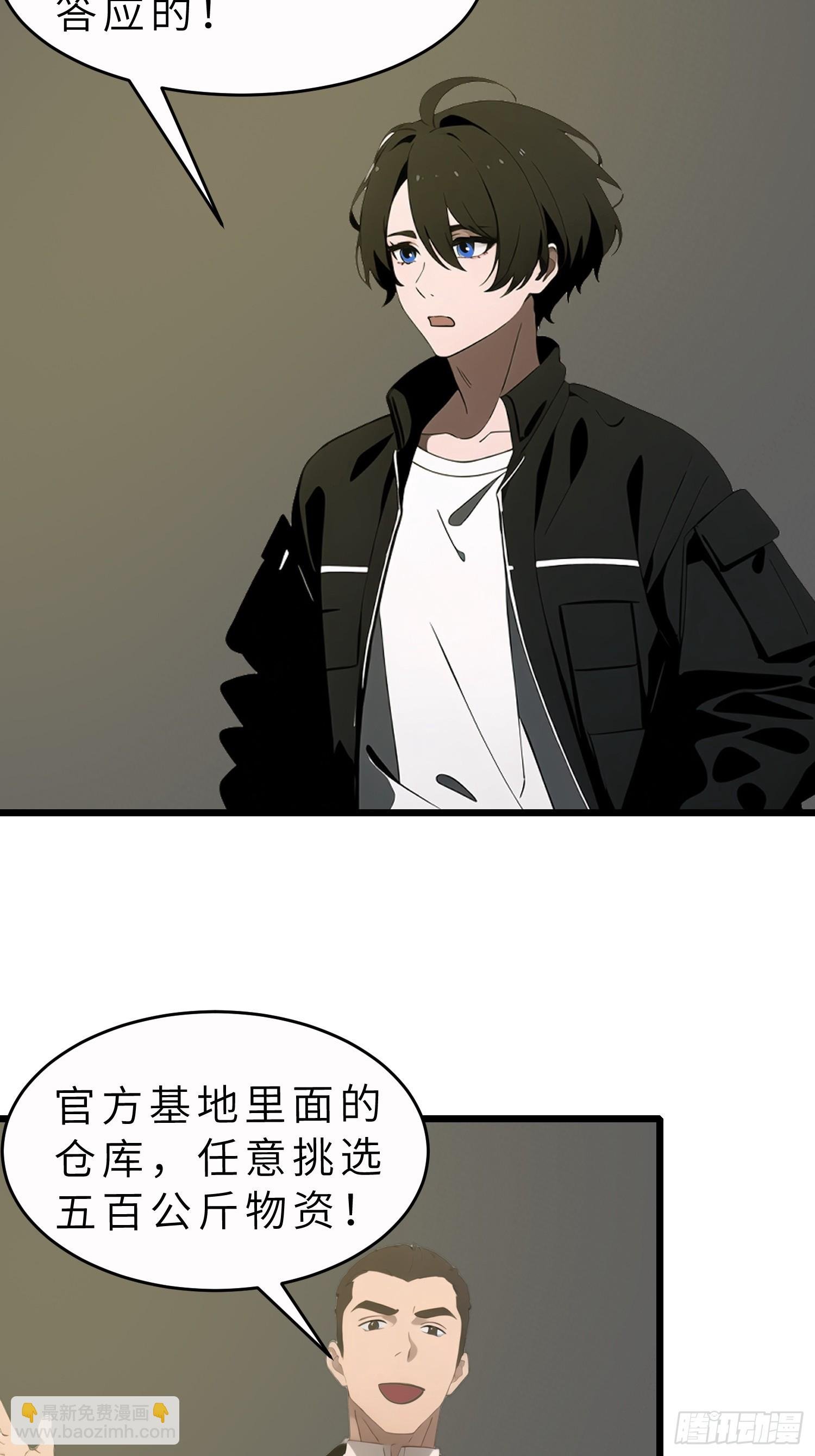 47 答应我几个条件