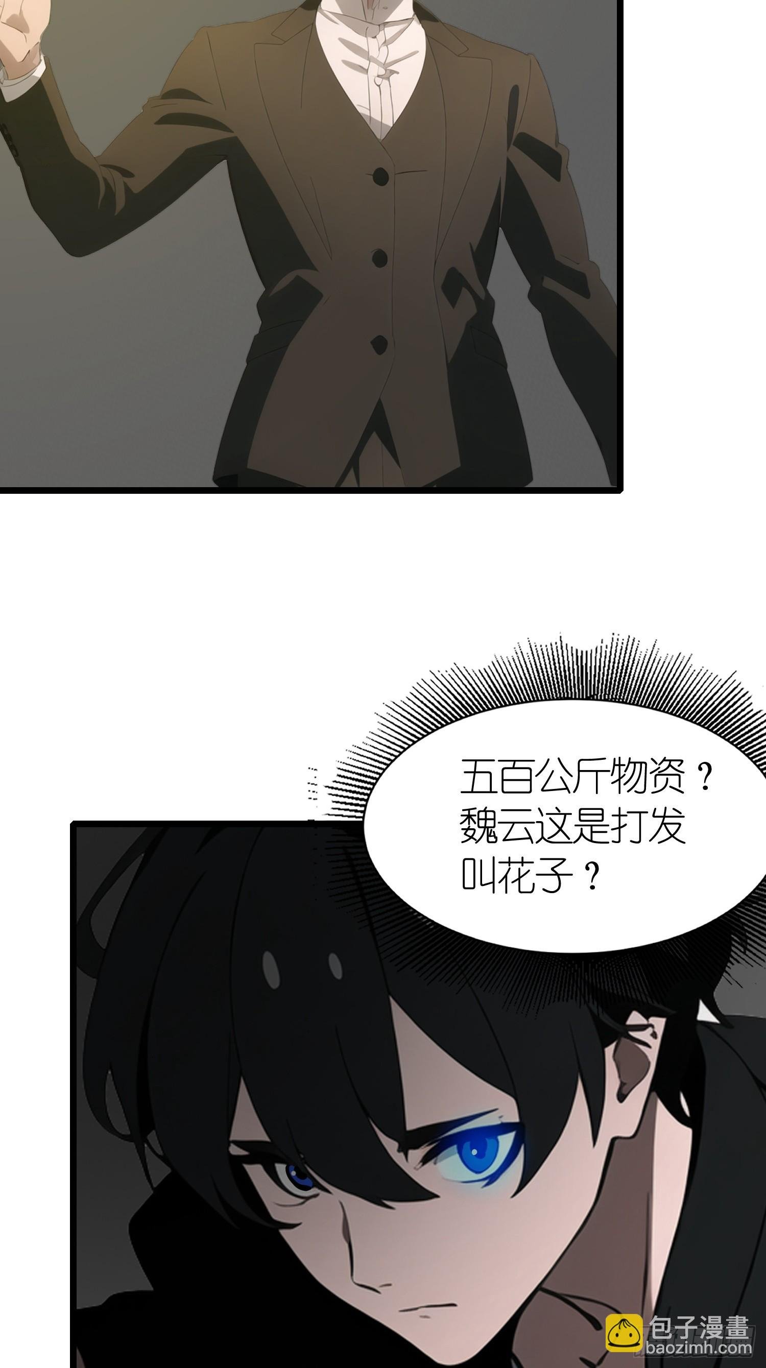 47 答应我几个条件