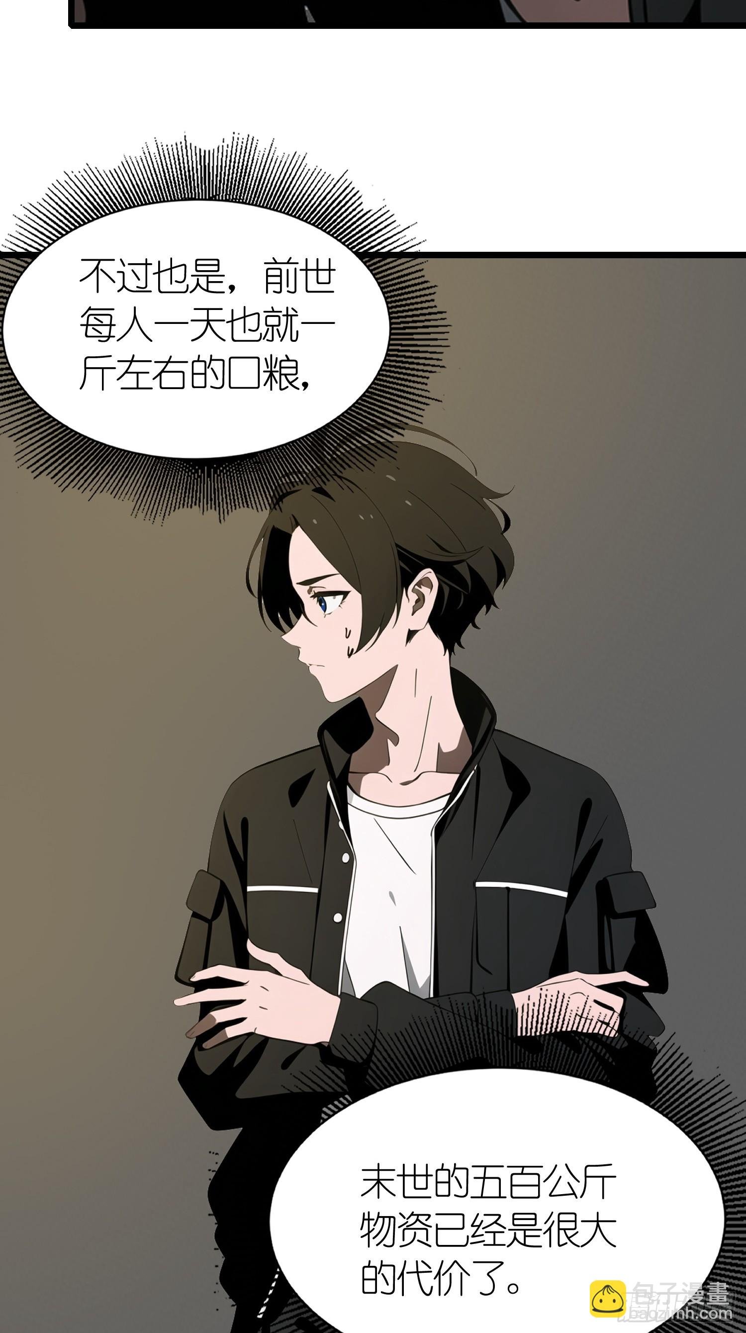 47 答应我几个条件