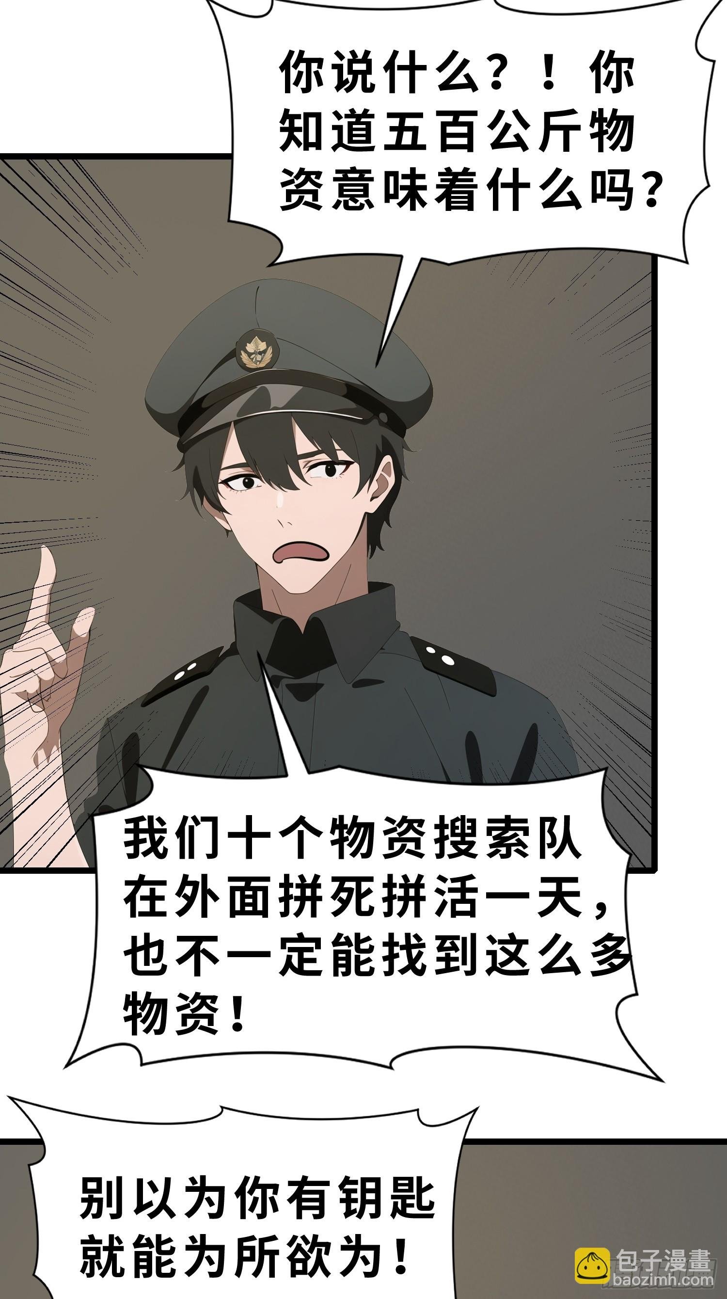47 答应我几个条件