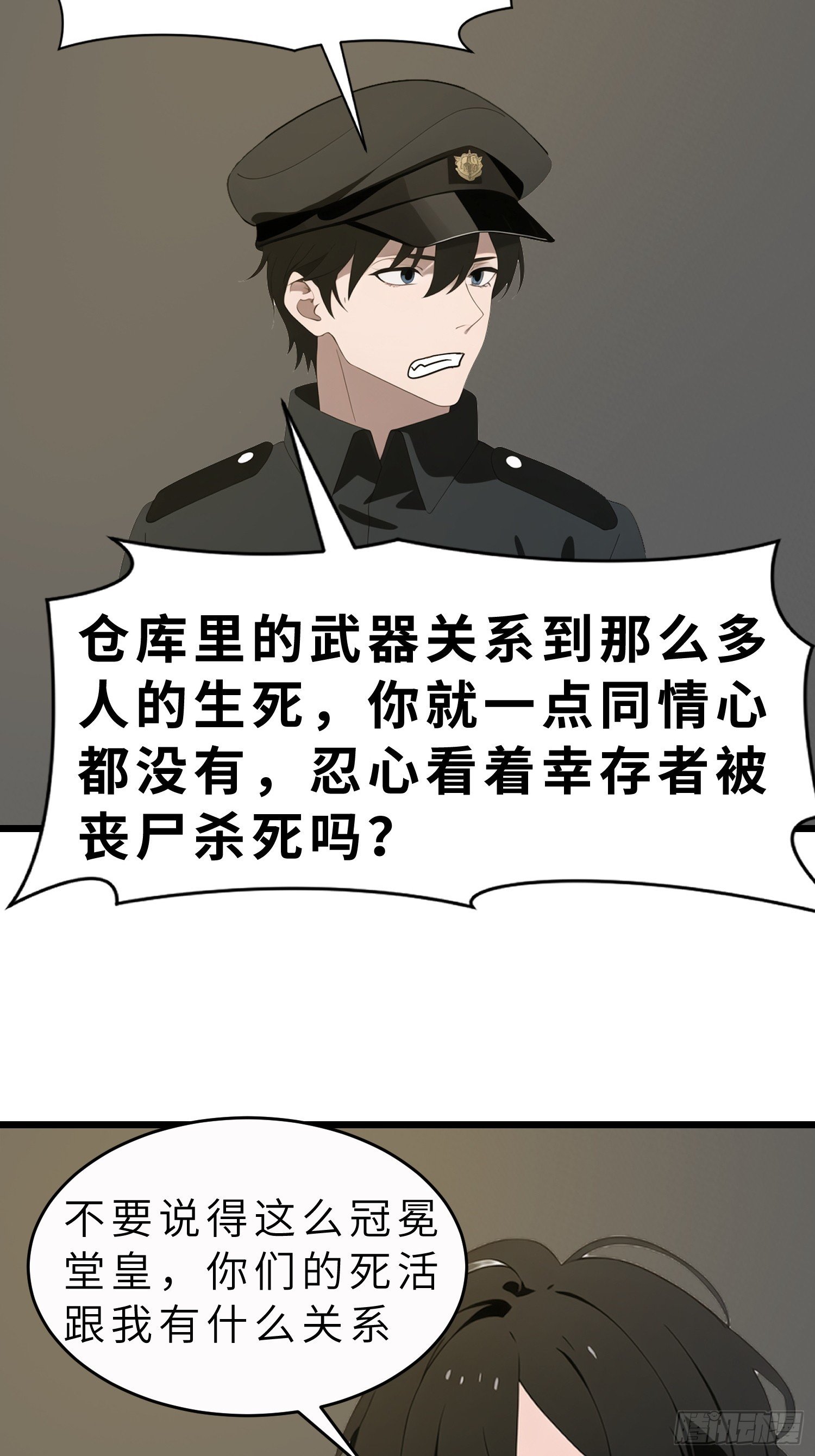 47 答应我几个条件