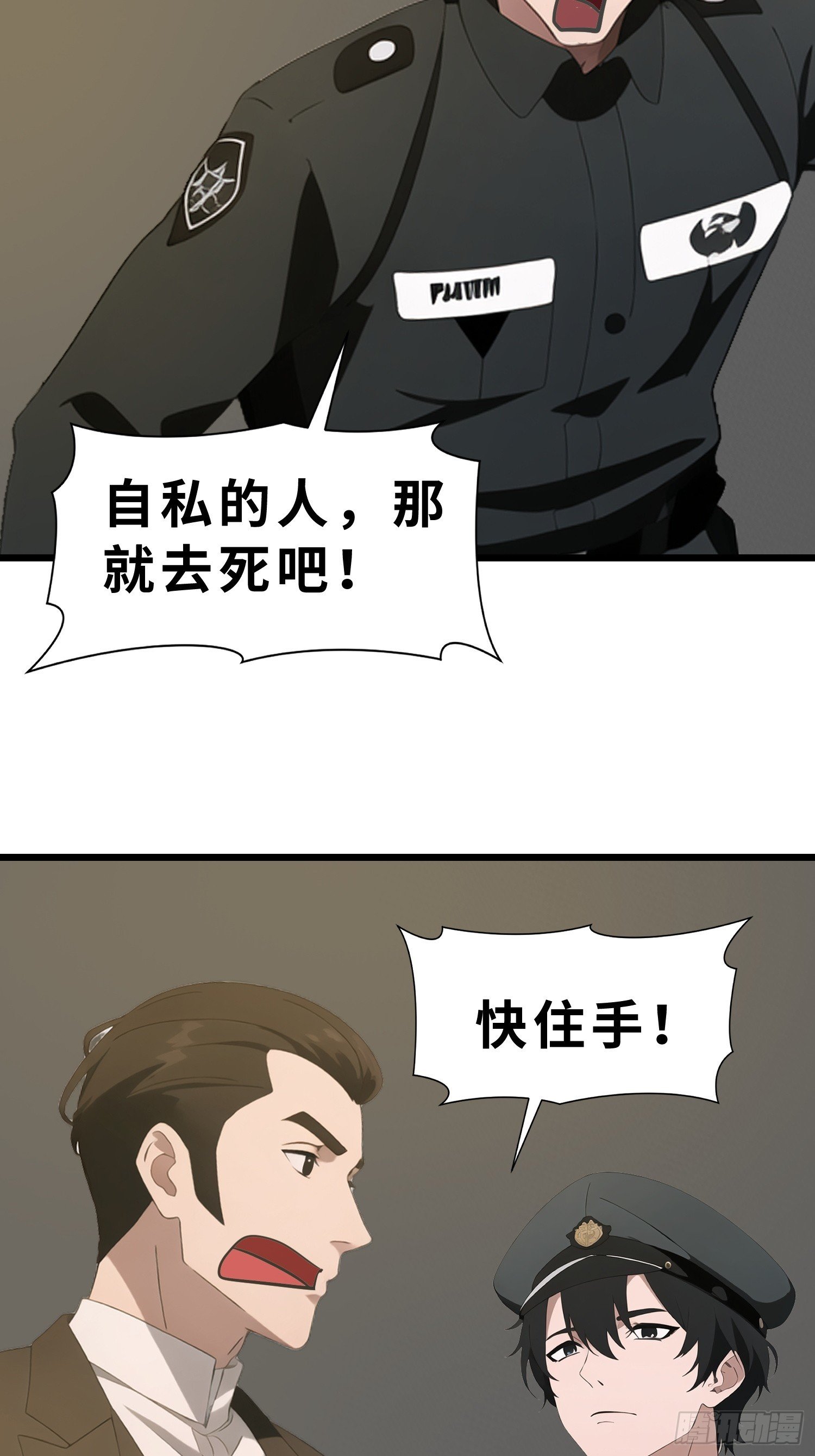 47 答应我几个条件