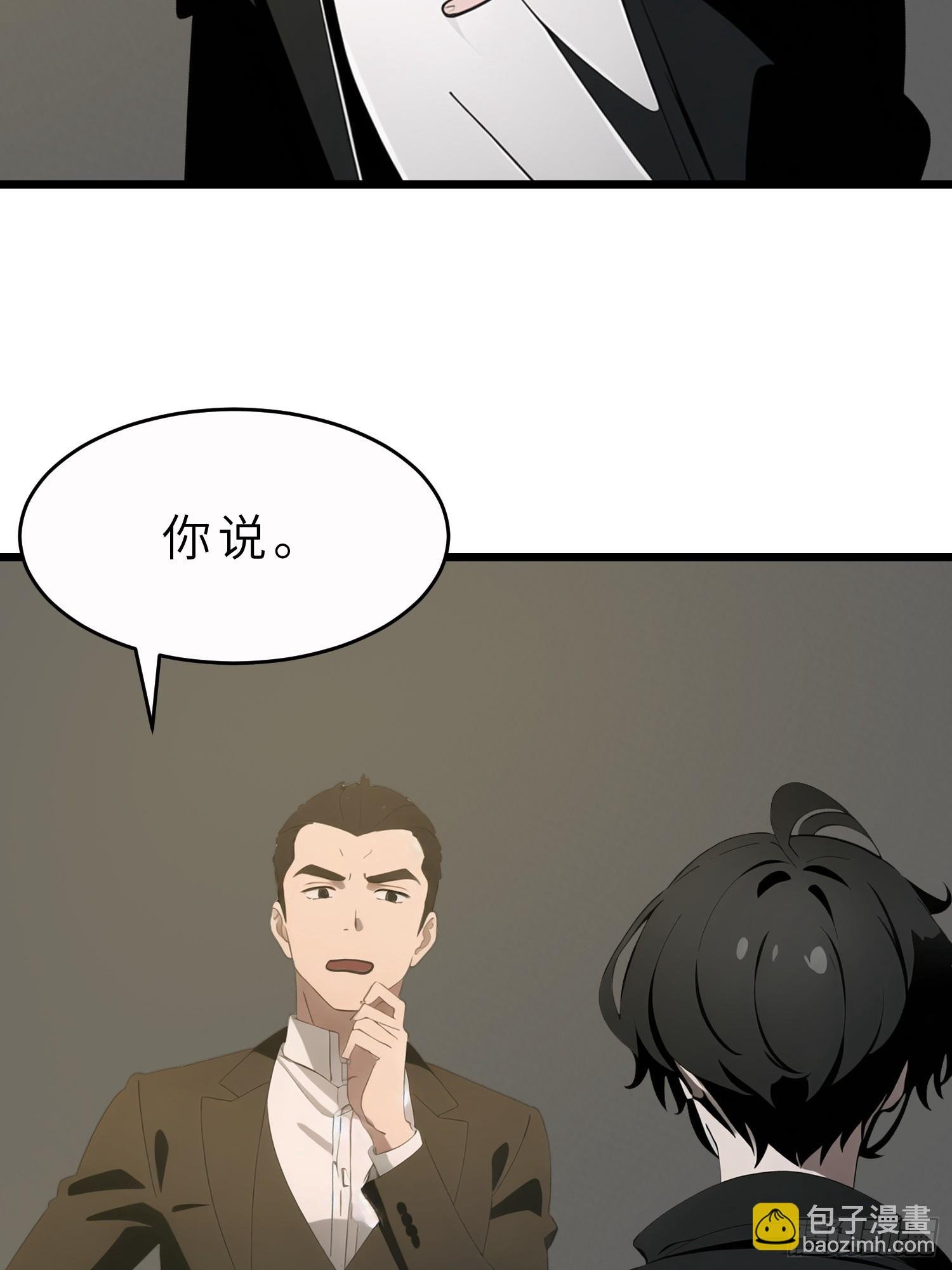 47 答应我几个条件
