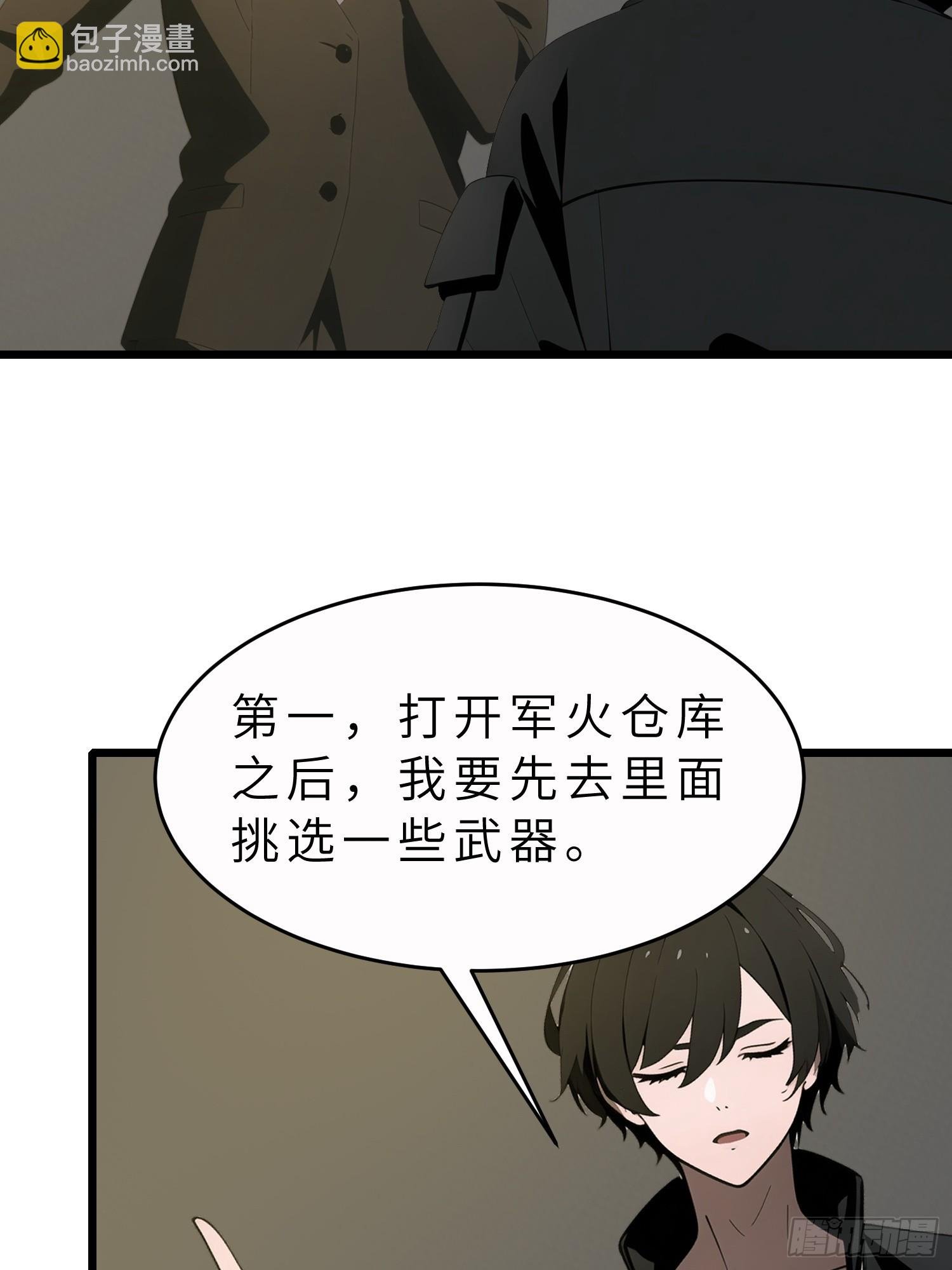 47 答应我几个条件