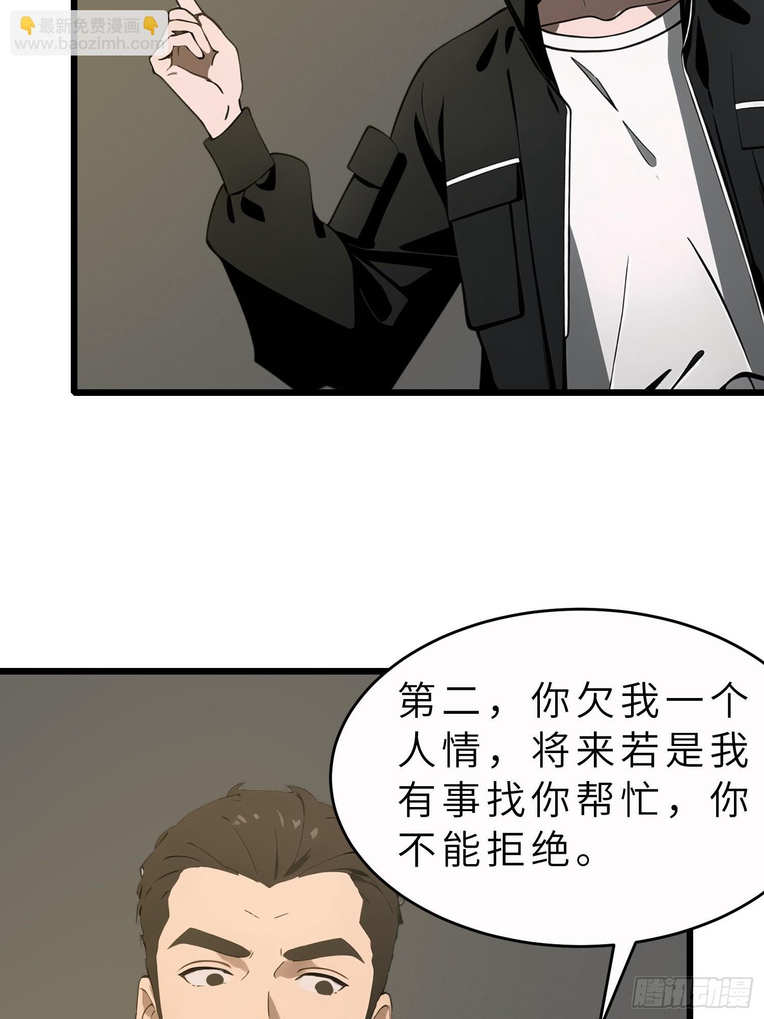 47 答应我几个条件