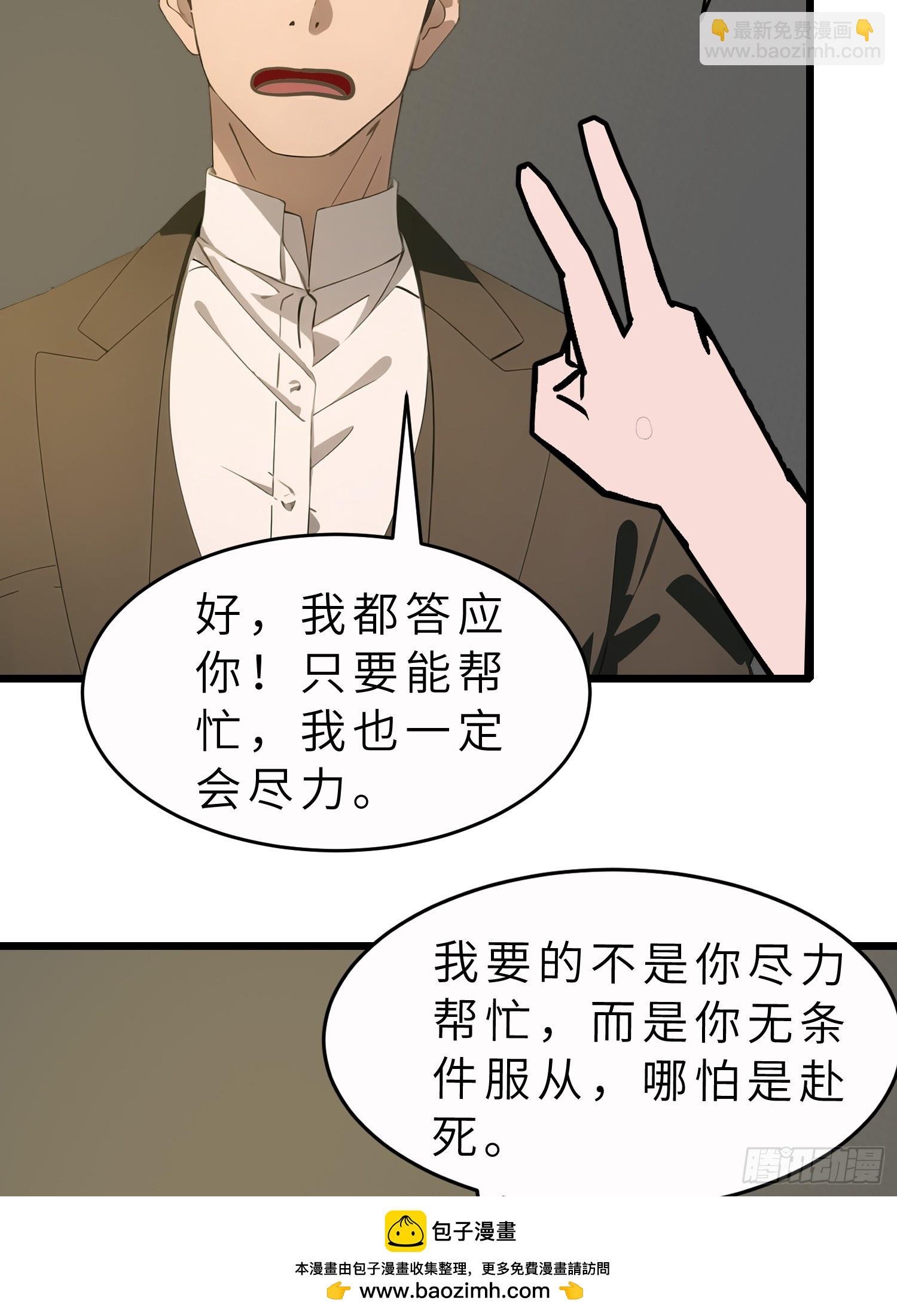 47 答应我几个条件