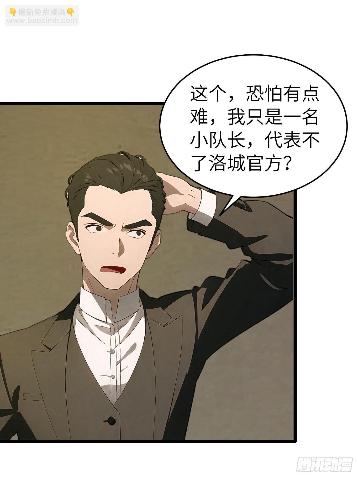 48 变异丧尸