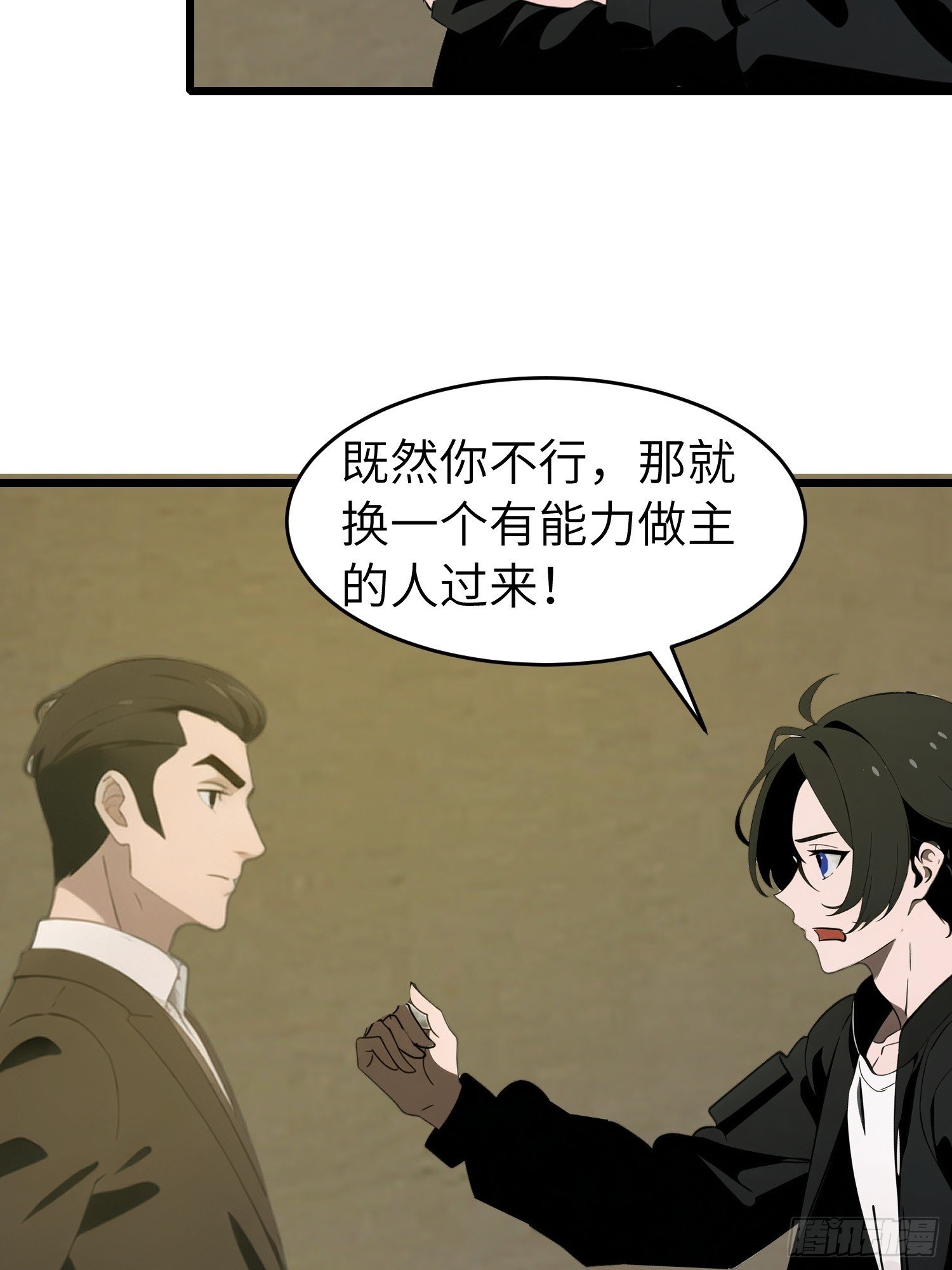 48 变异丧尸