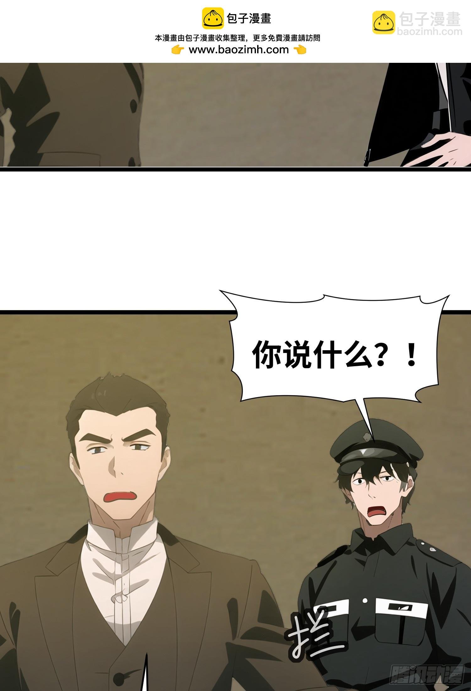 48 变异丧尸
