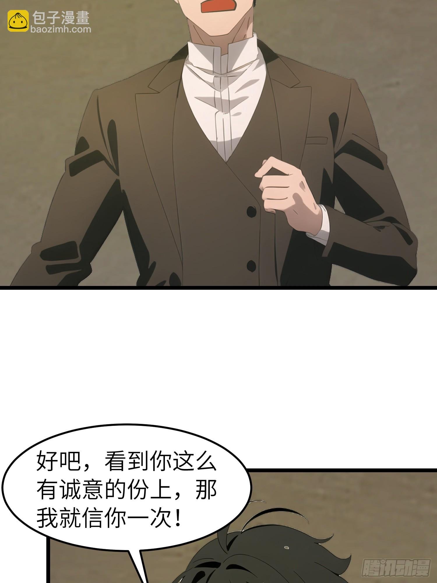 48 变异丧尸