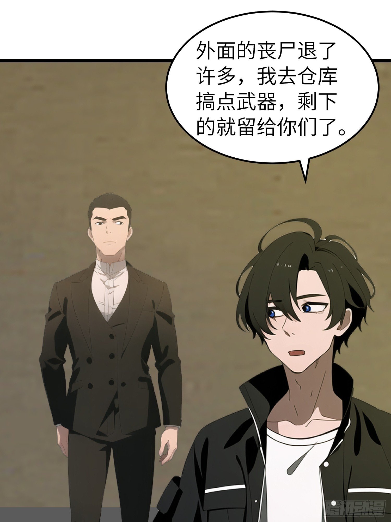 48 变异丧尸