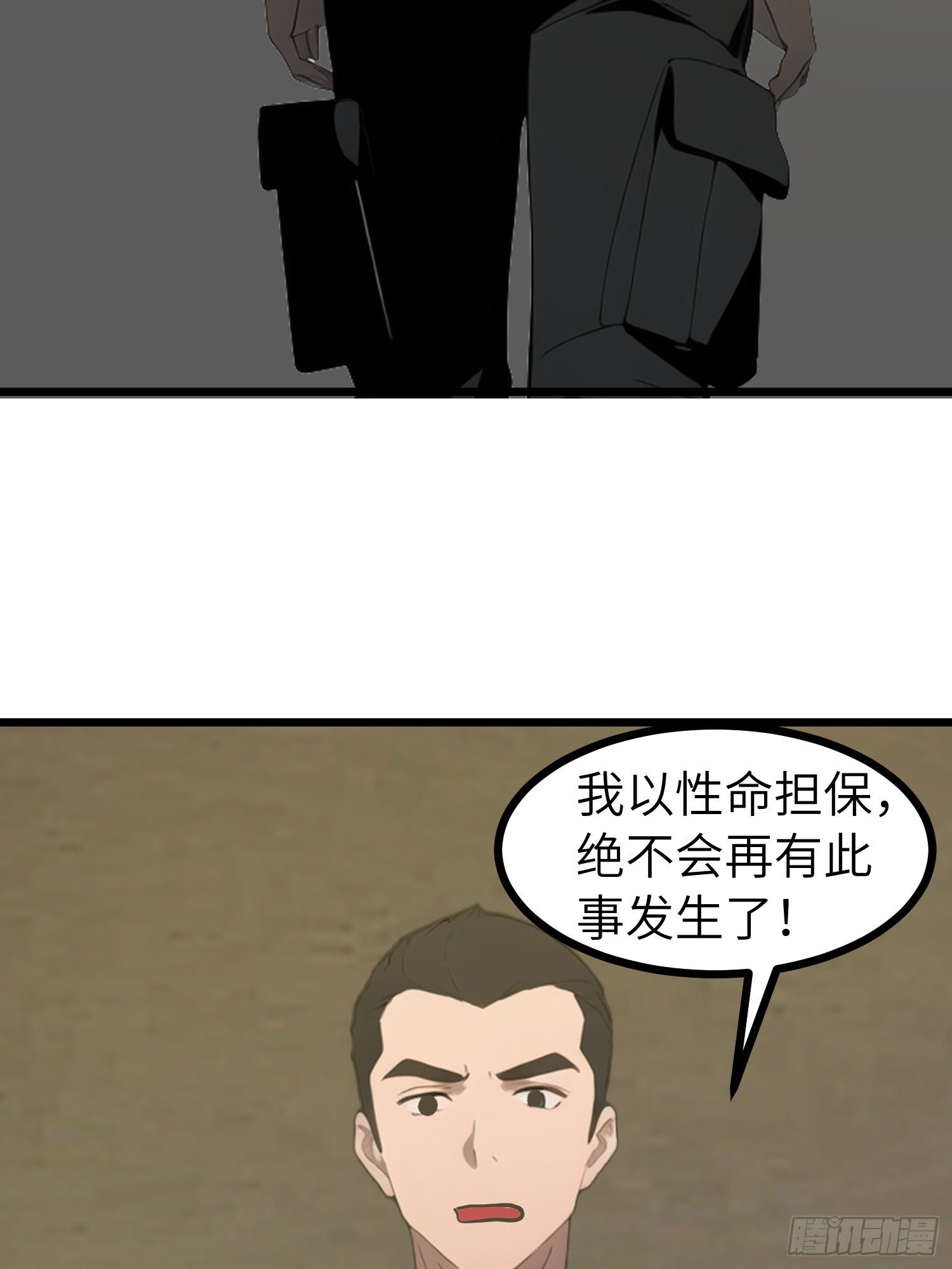 48 变异丧尸