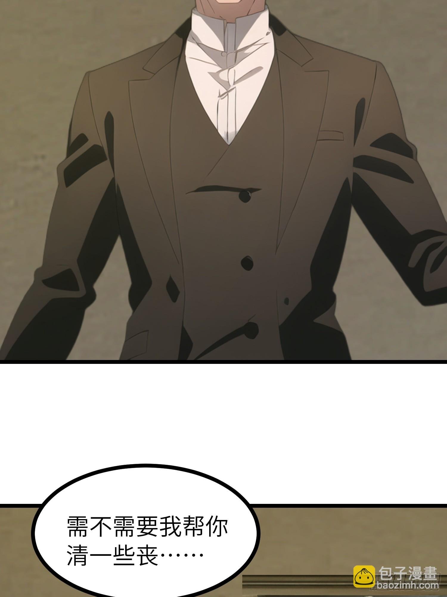 48 变异丧尸