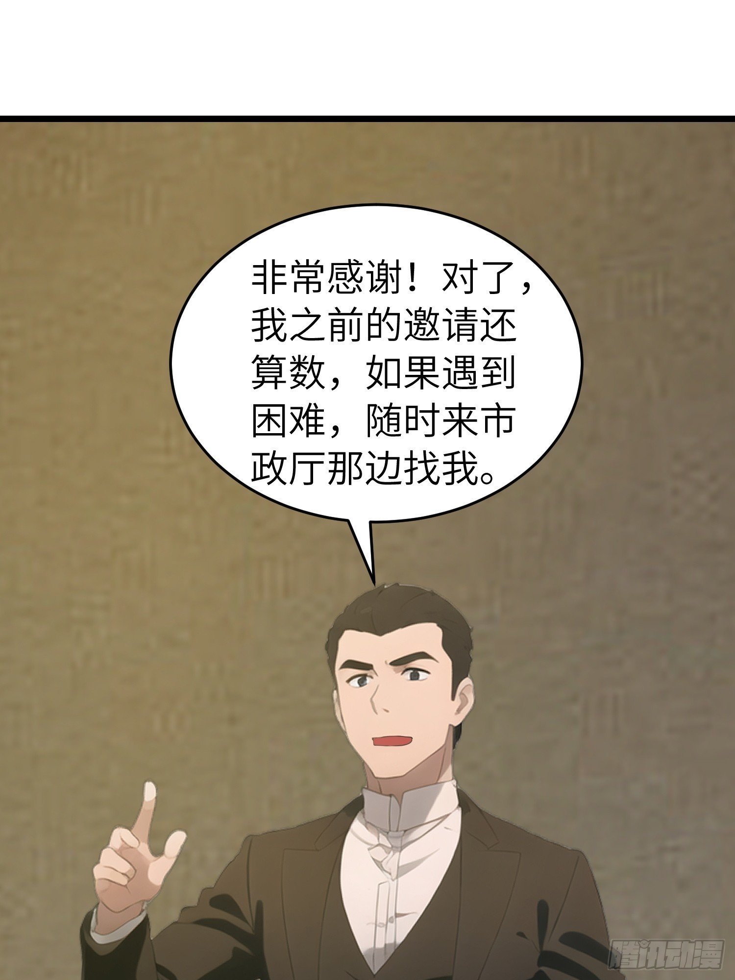 48 变异丧尸