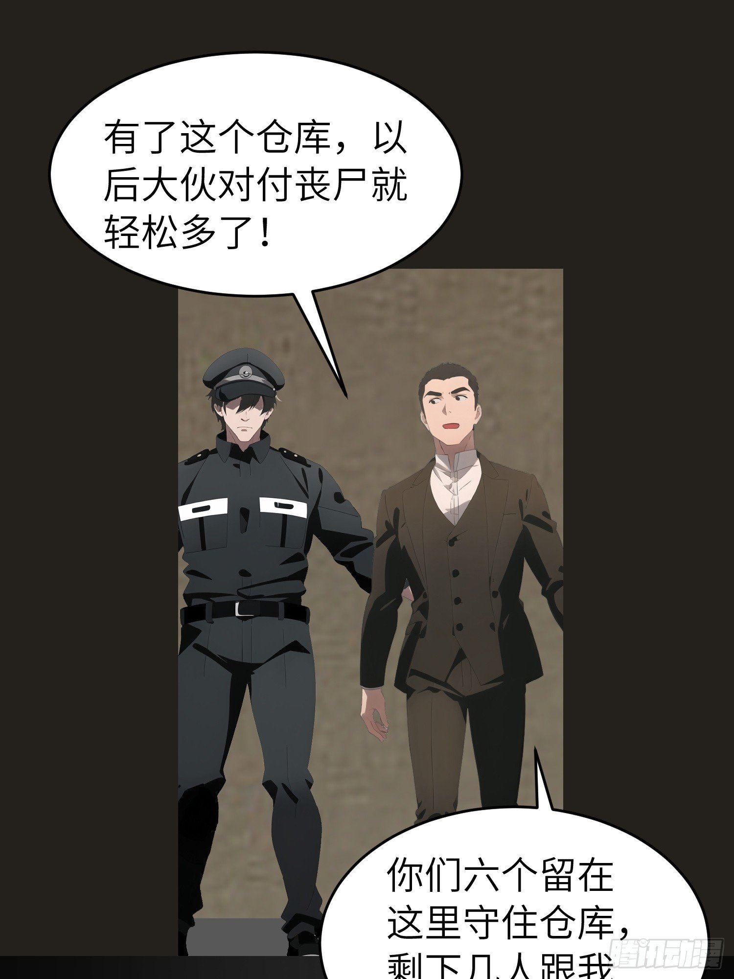 48 变异丧尸