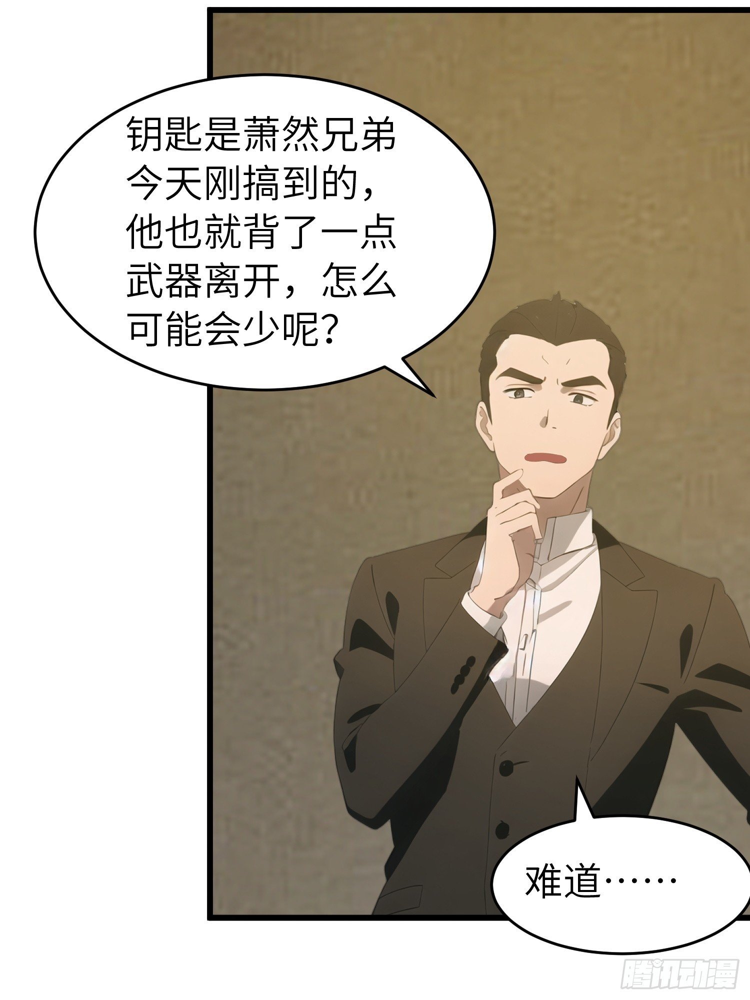 48 变异丧尸
