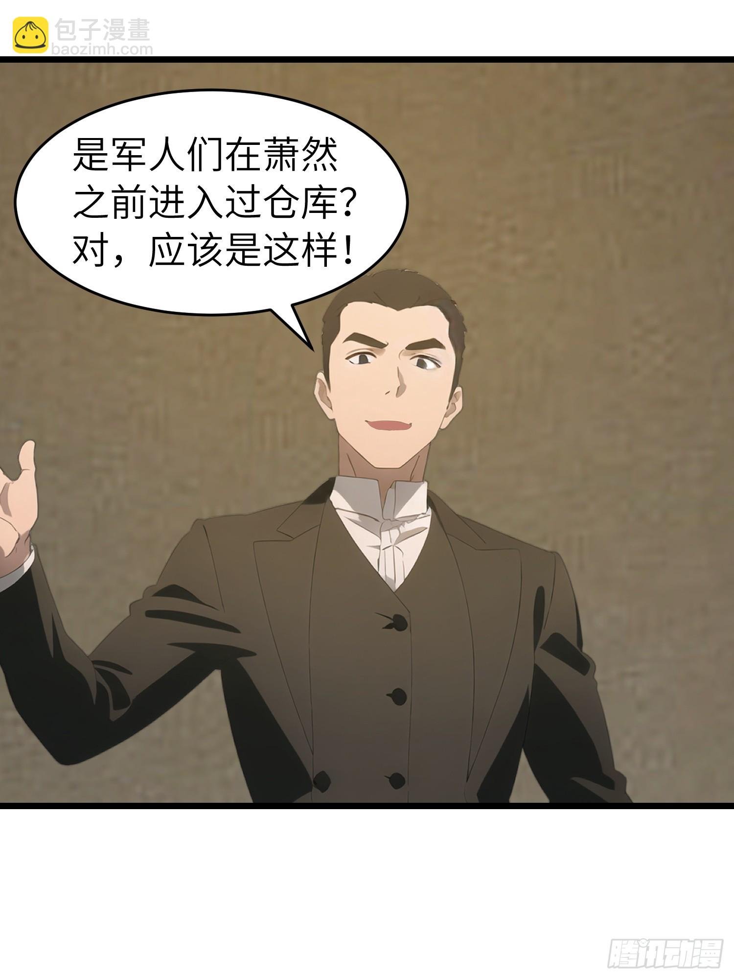 48 变异丧尸
