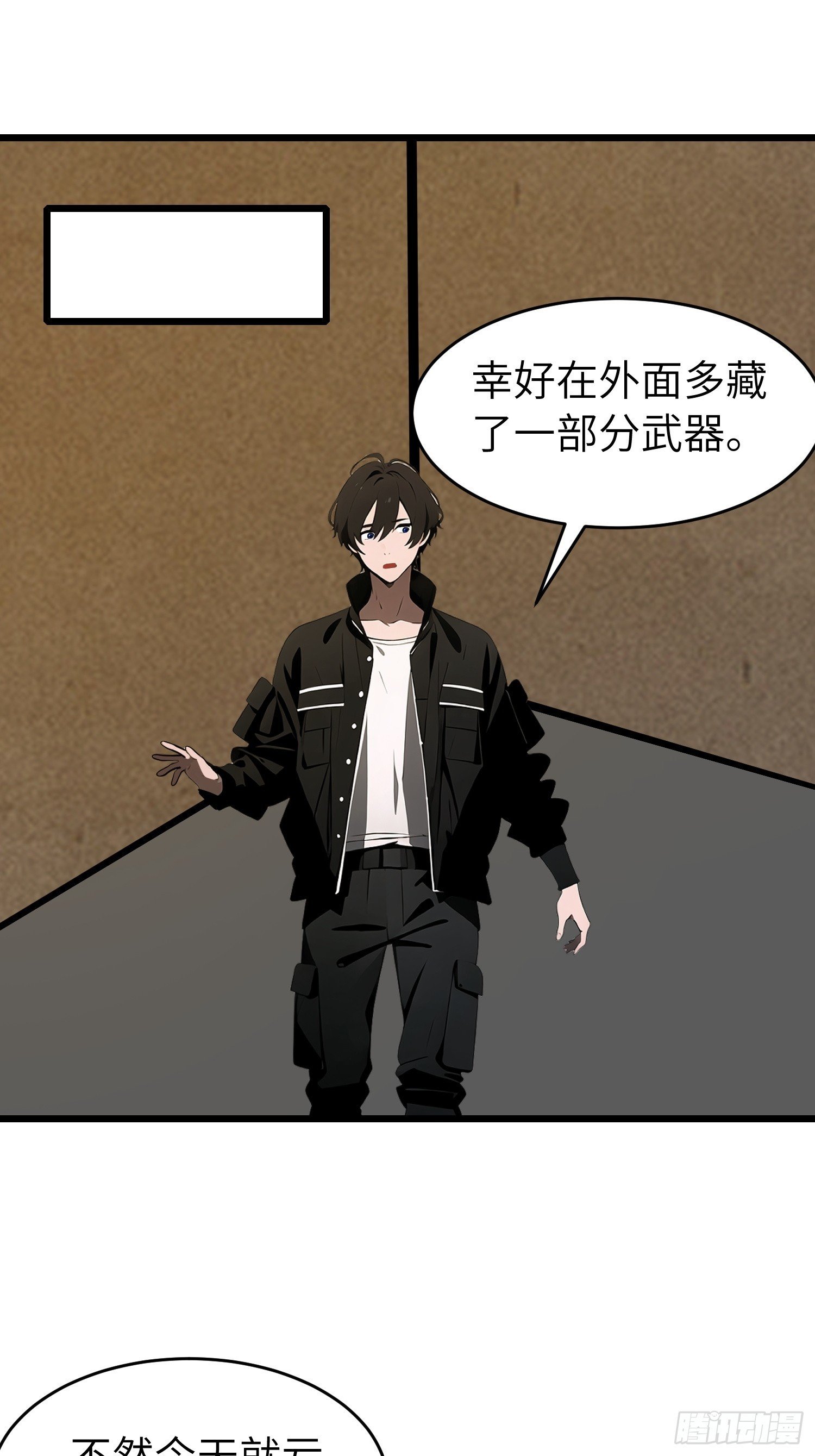 48 变异丧尸