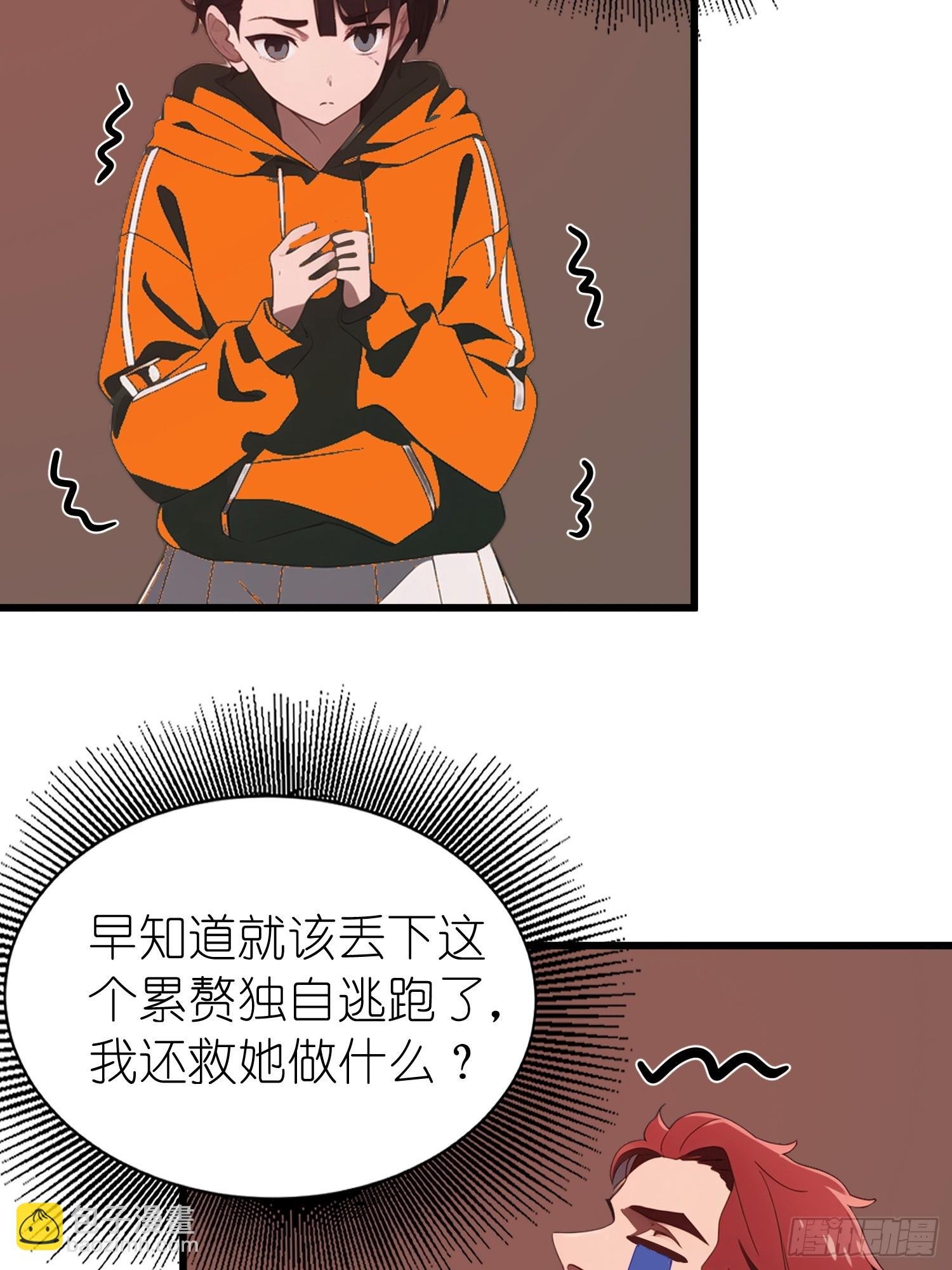 48 变异丧尸