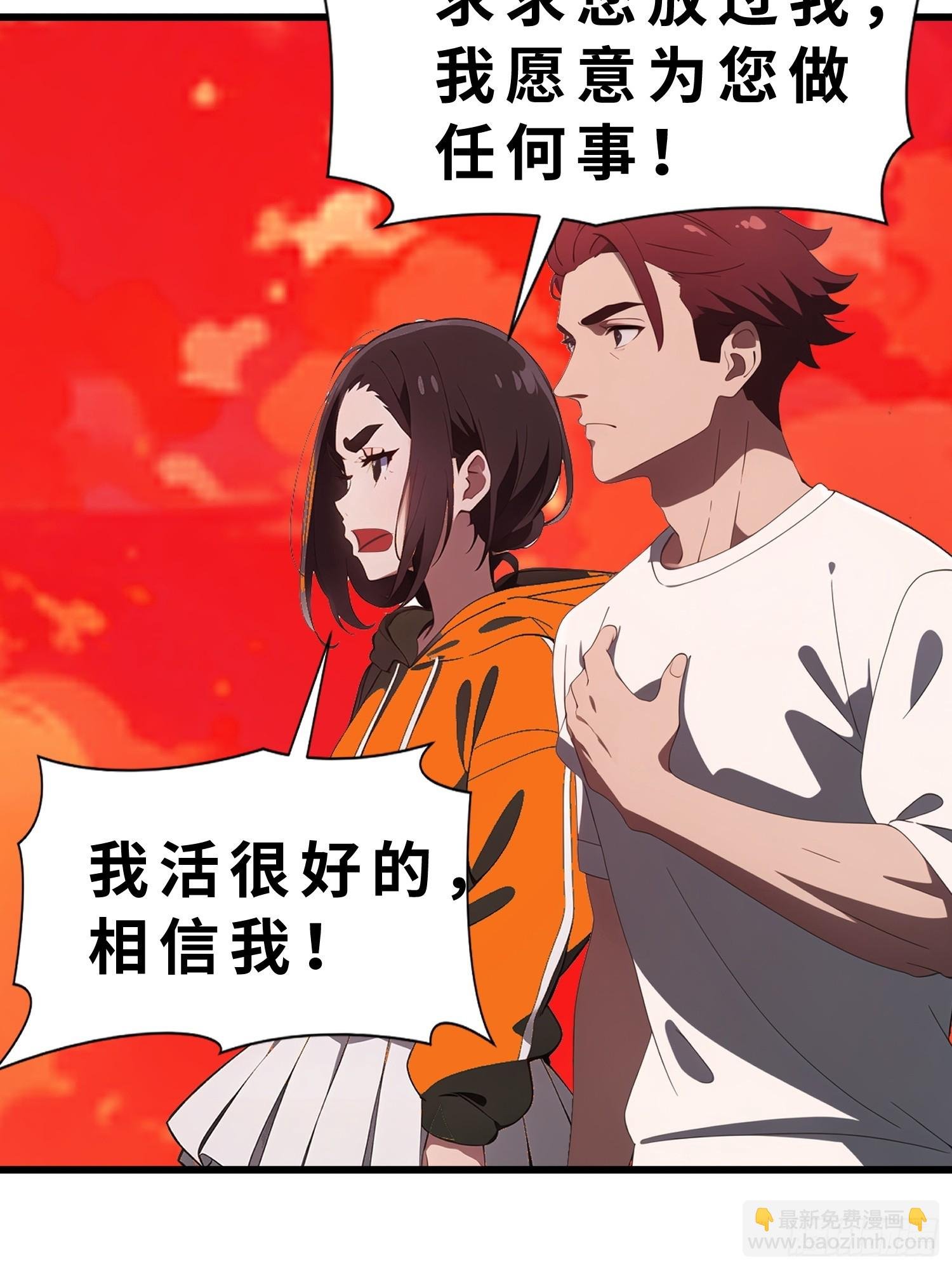 48 变异丧尸