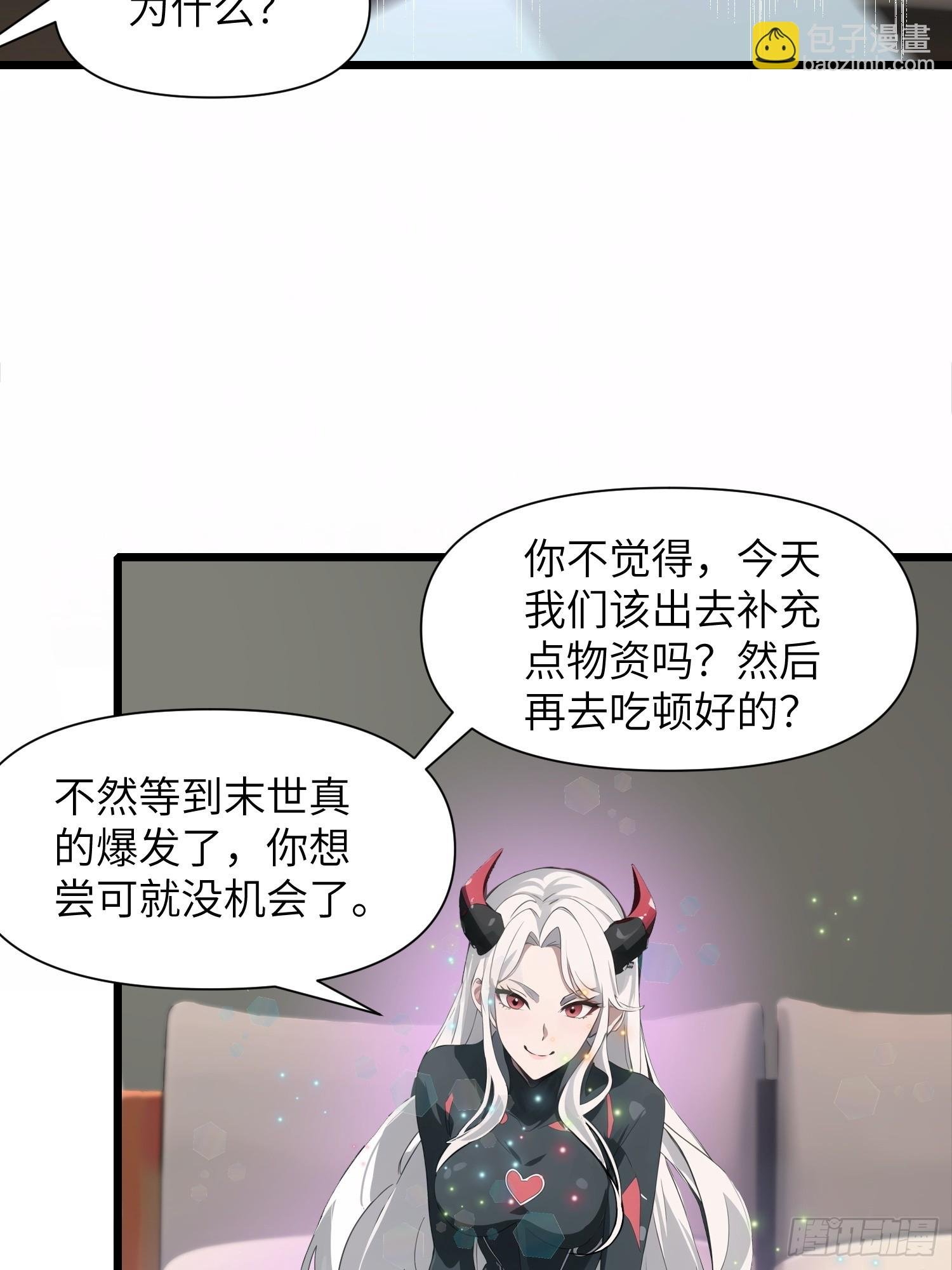 05 精妙的布局