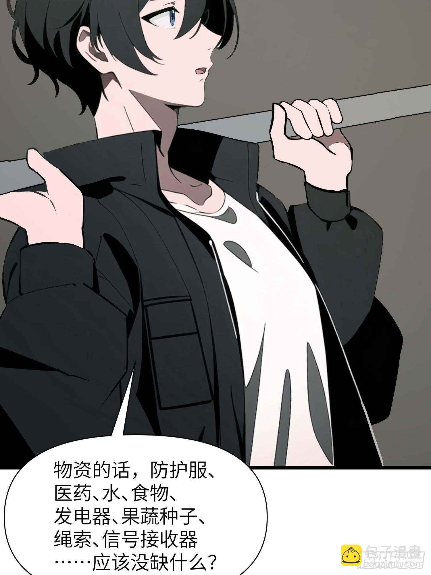 05 精妙的布局