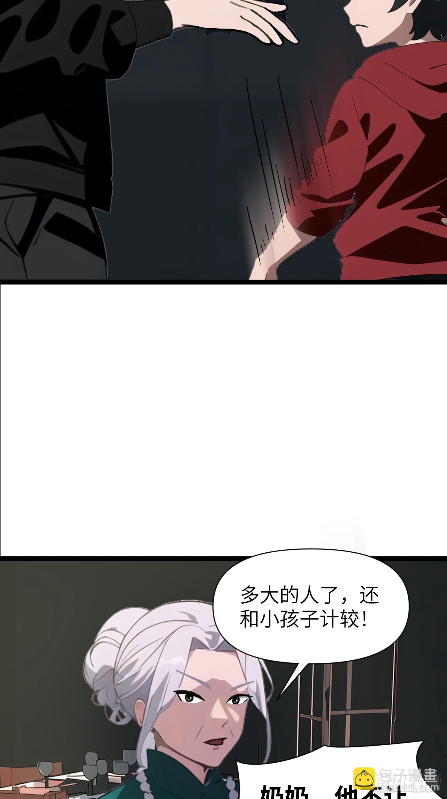 05 精妙的布局