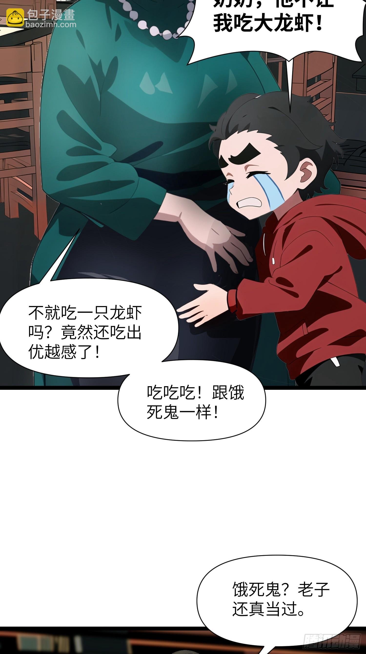 05 精妙的布局