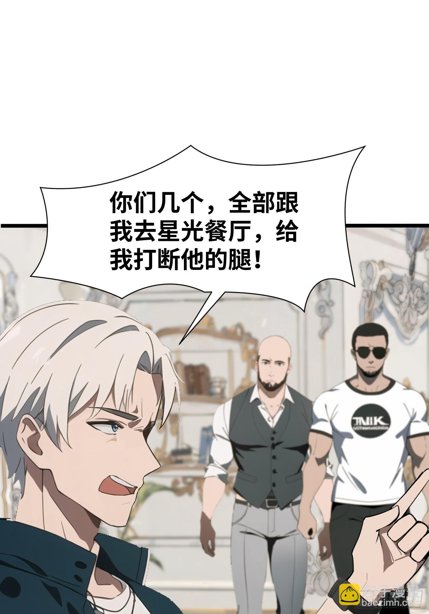 05 精妙的布局