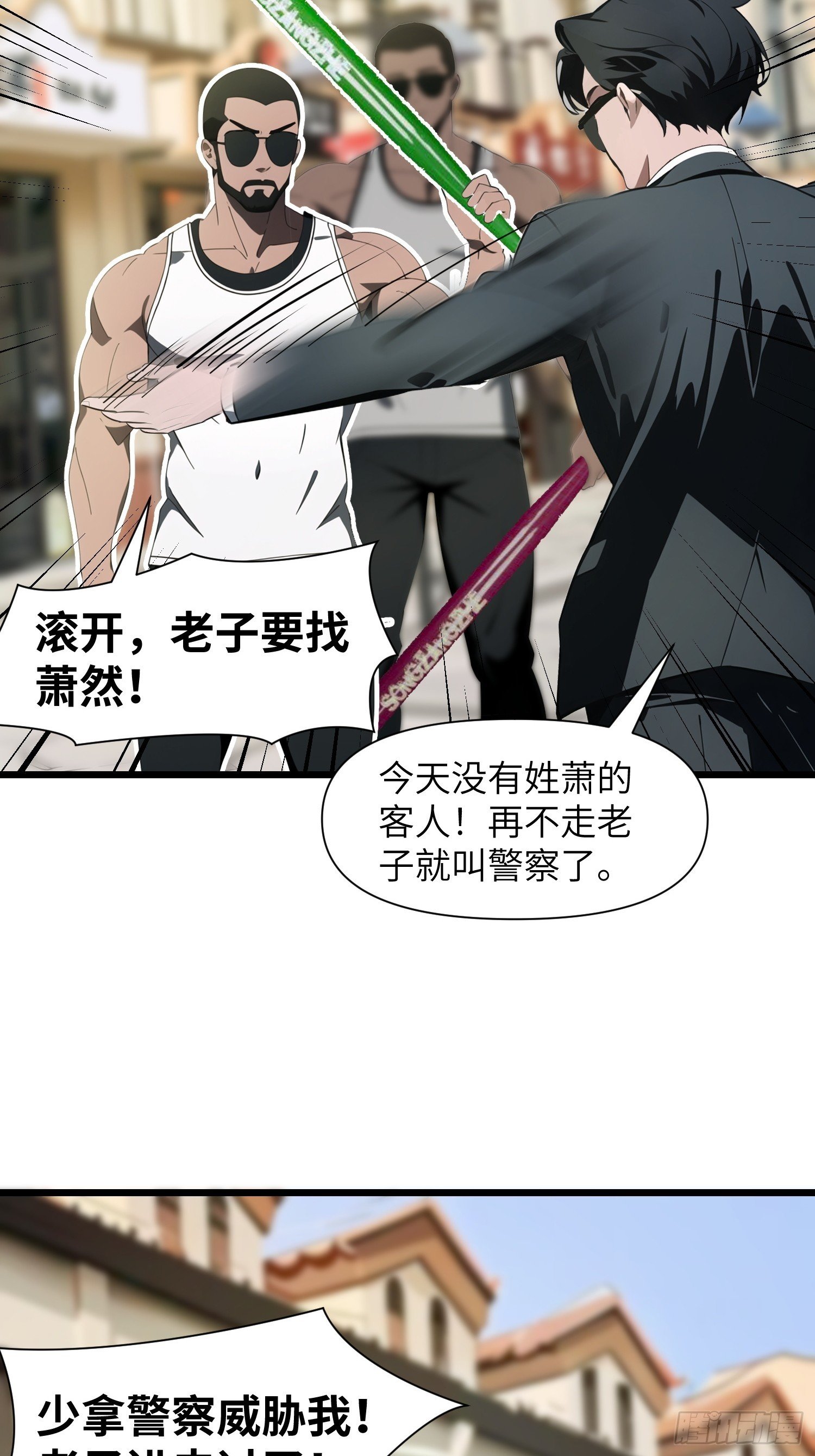 05 精妙的布局