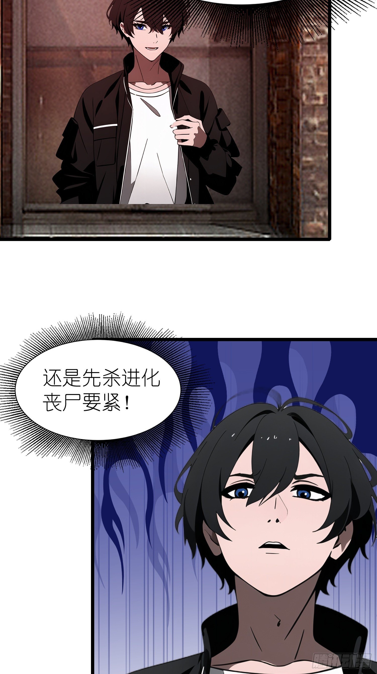 49 打败进化丧尸