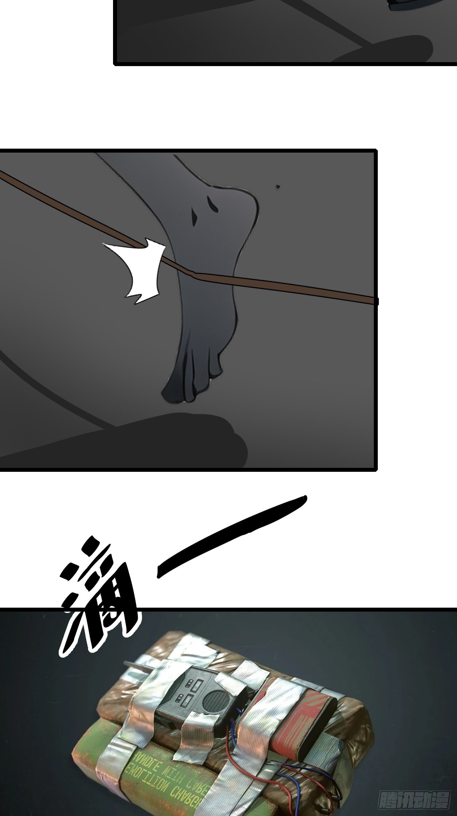 49 打败进化丧尸