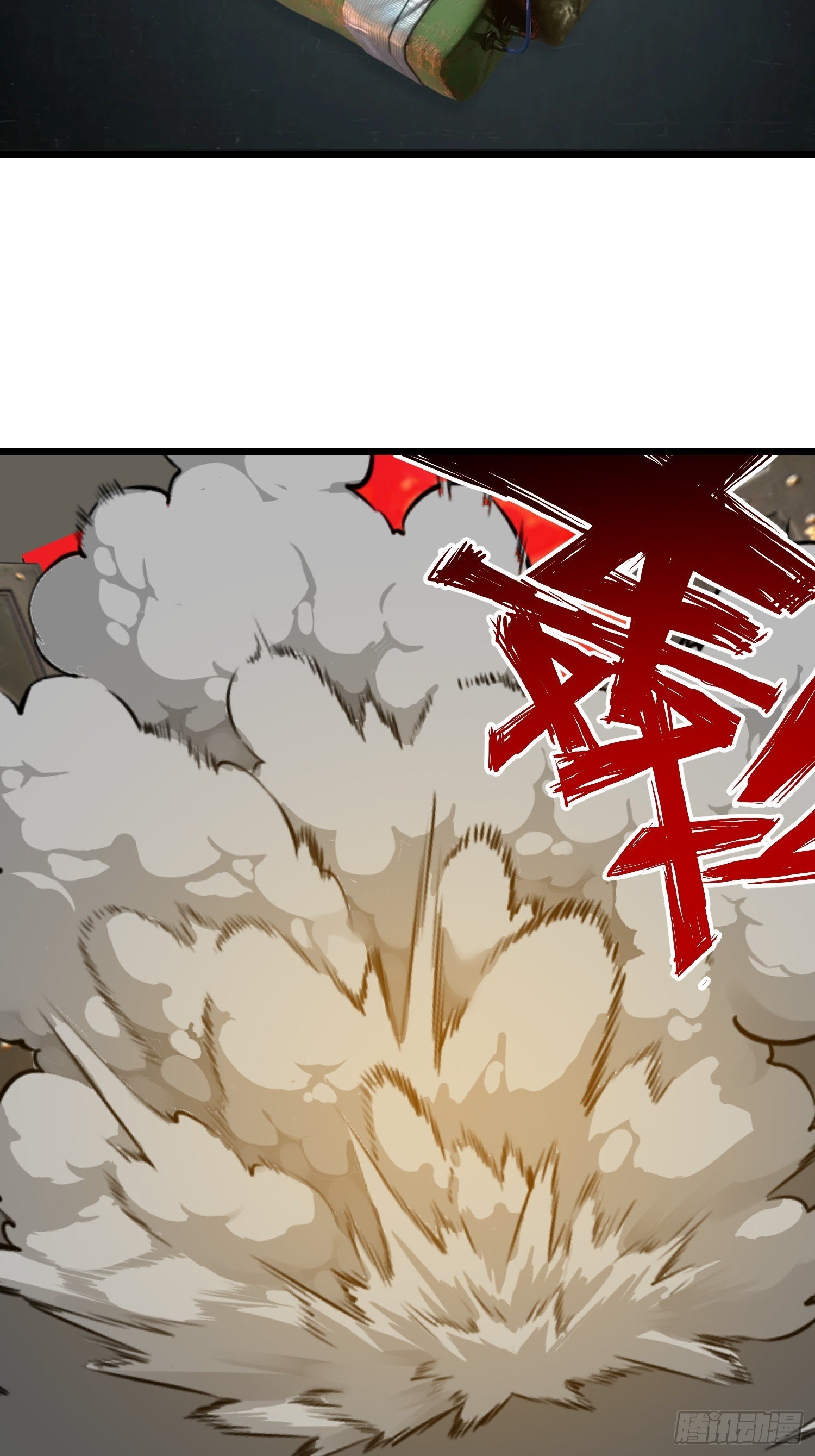 49 打败进化丧尸