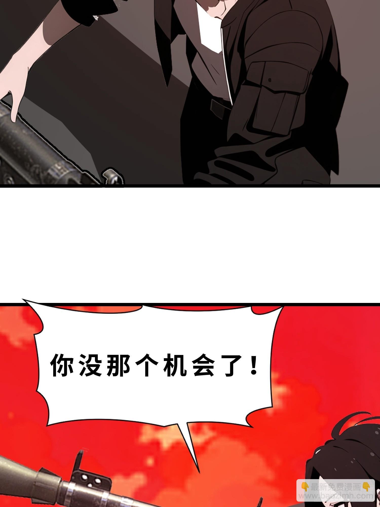 49 打败进化丧尸