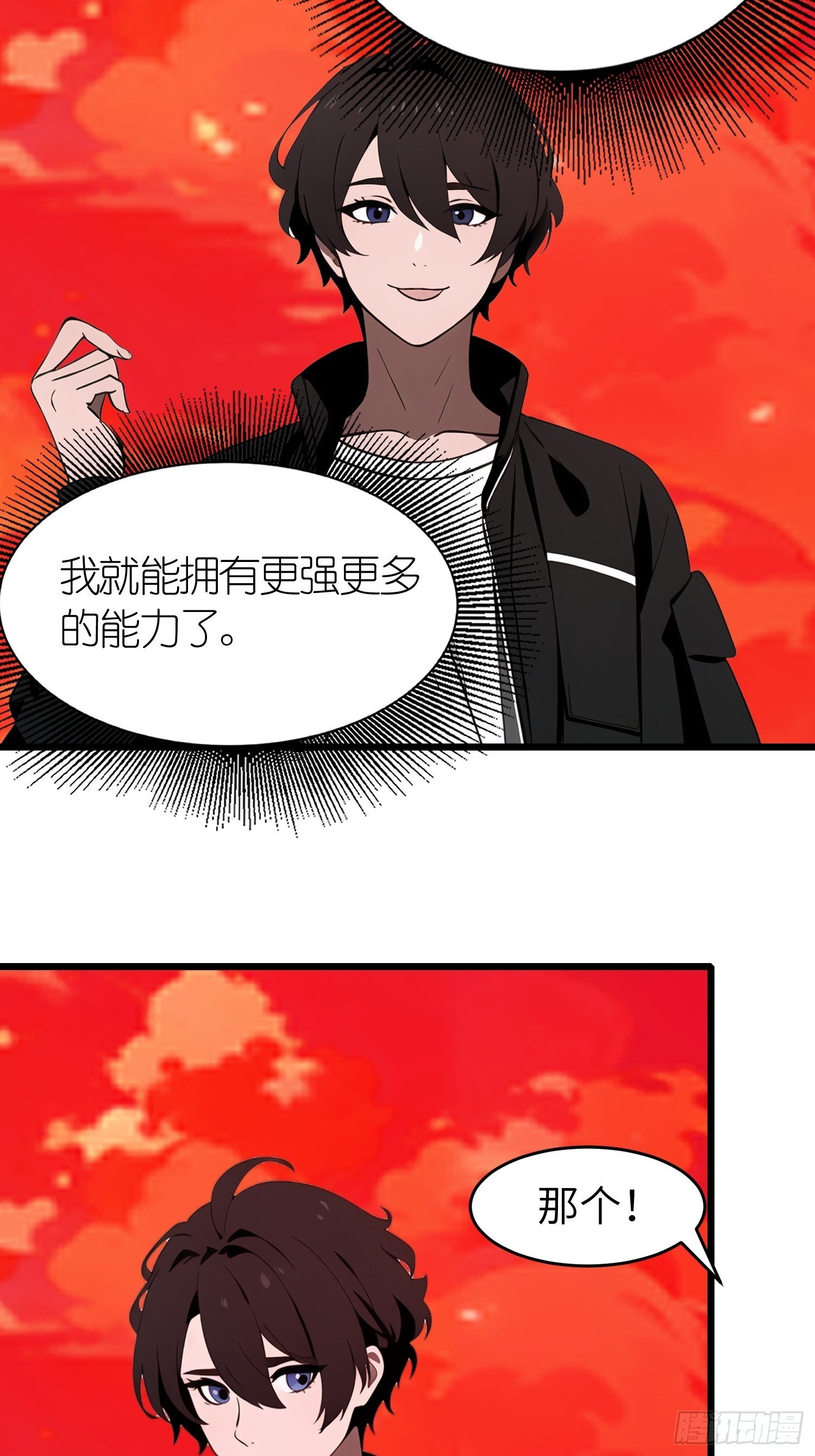 50 陈安出事了？