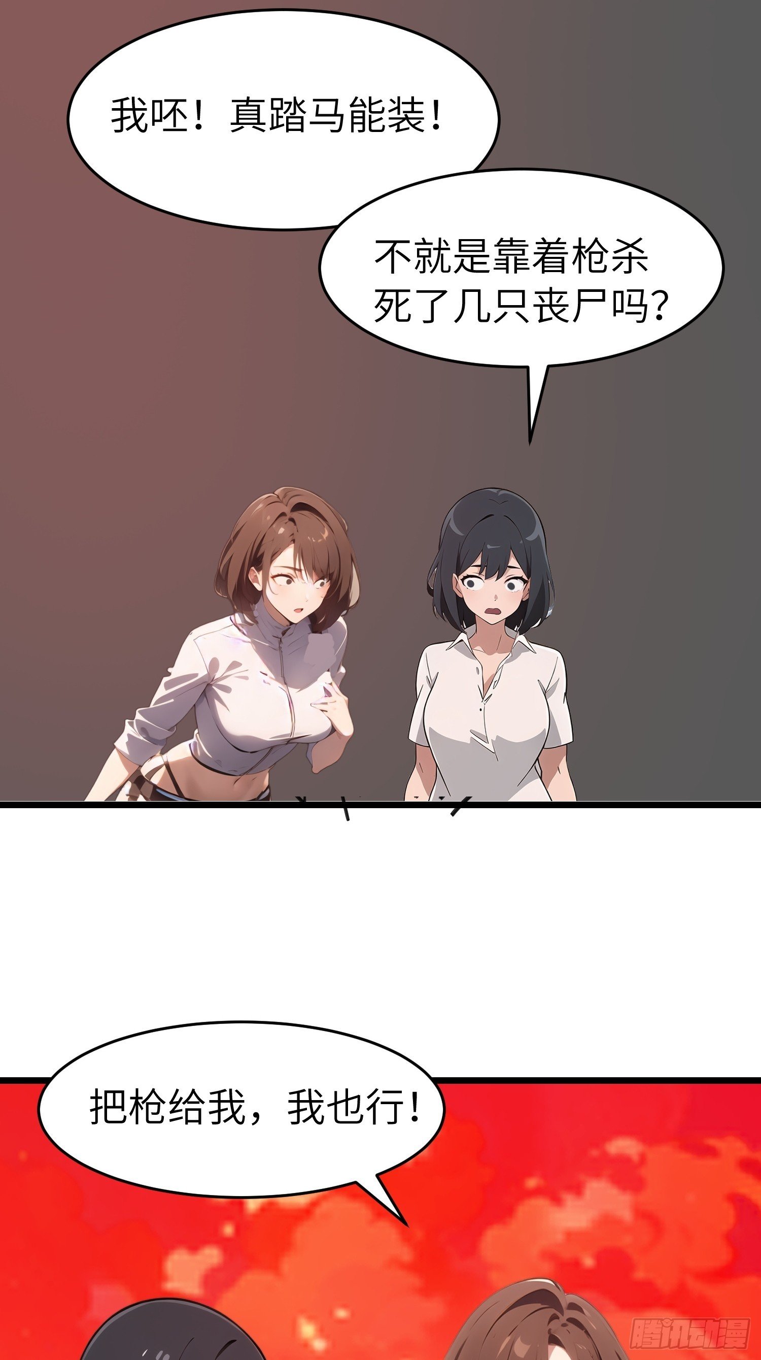 50 陈安出事了？