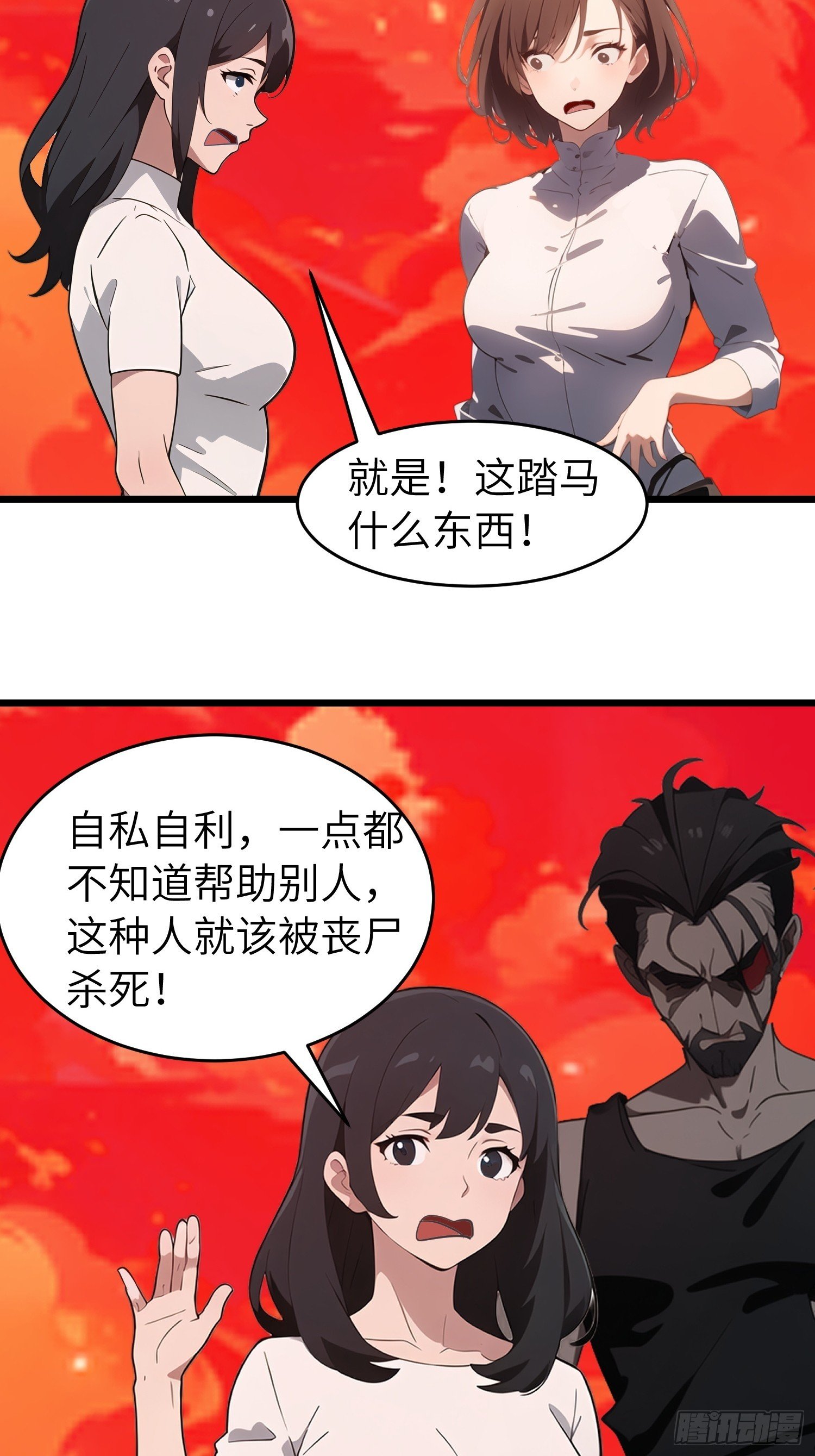 50 陈安出事了？