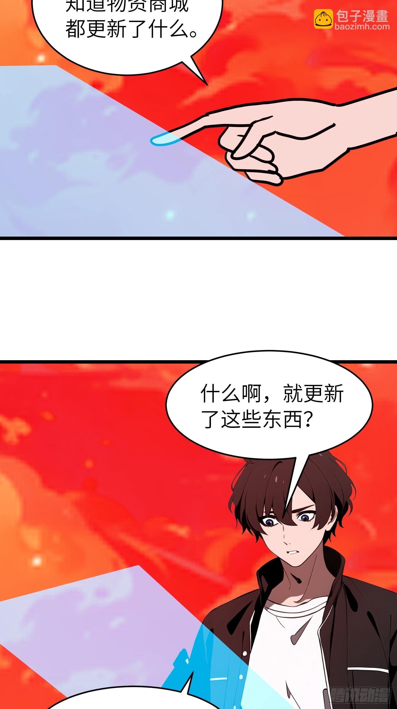 50 陈安出事了？