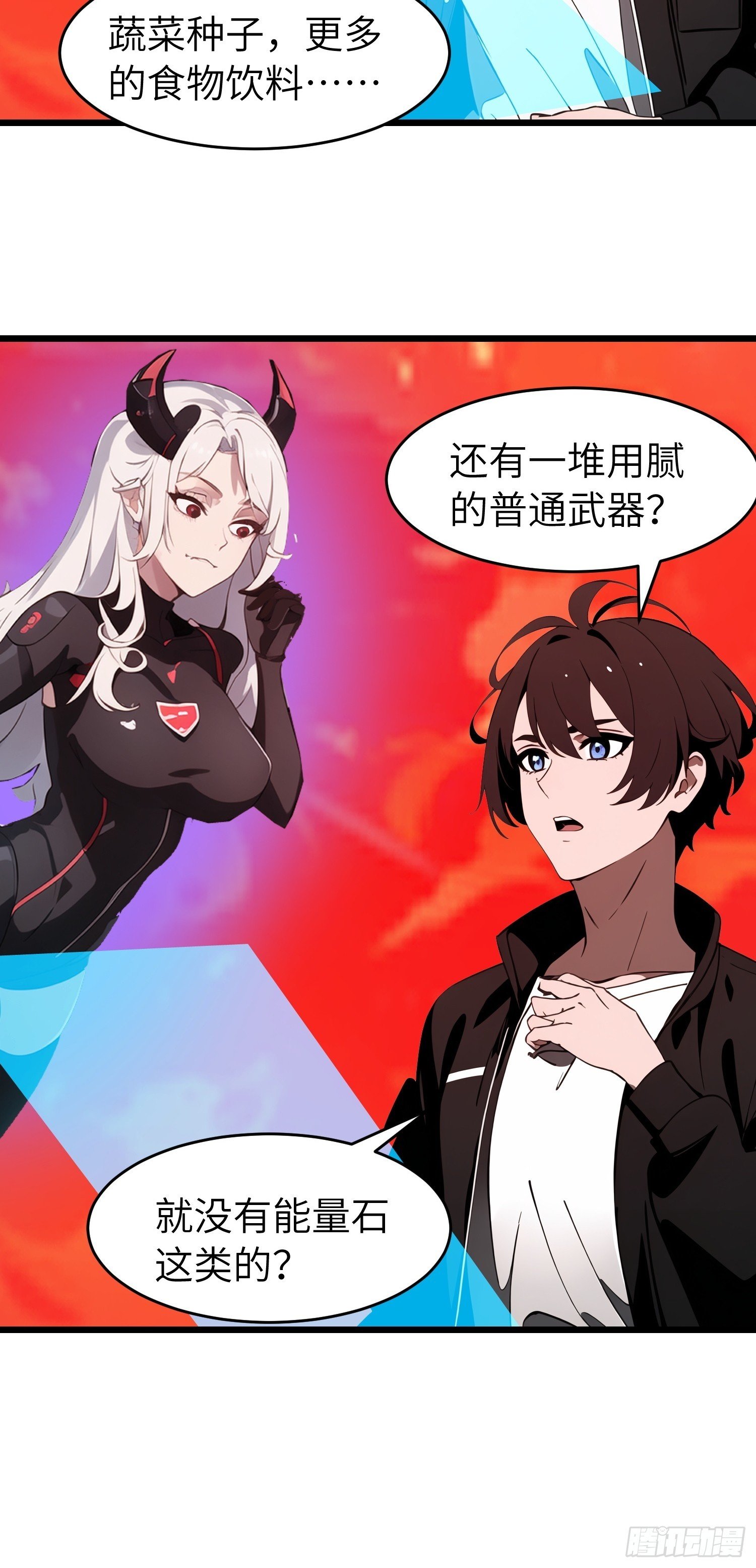50 陈安出事了？