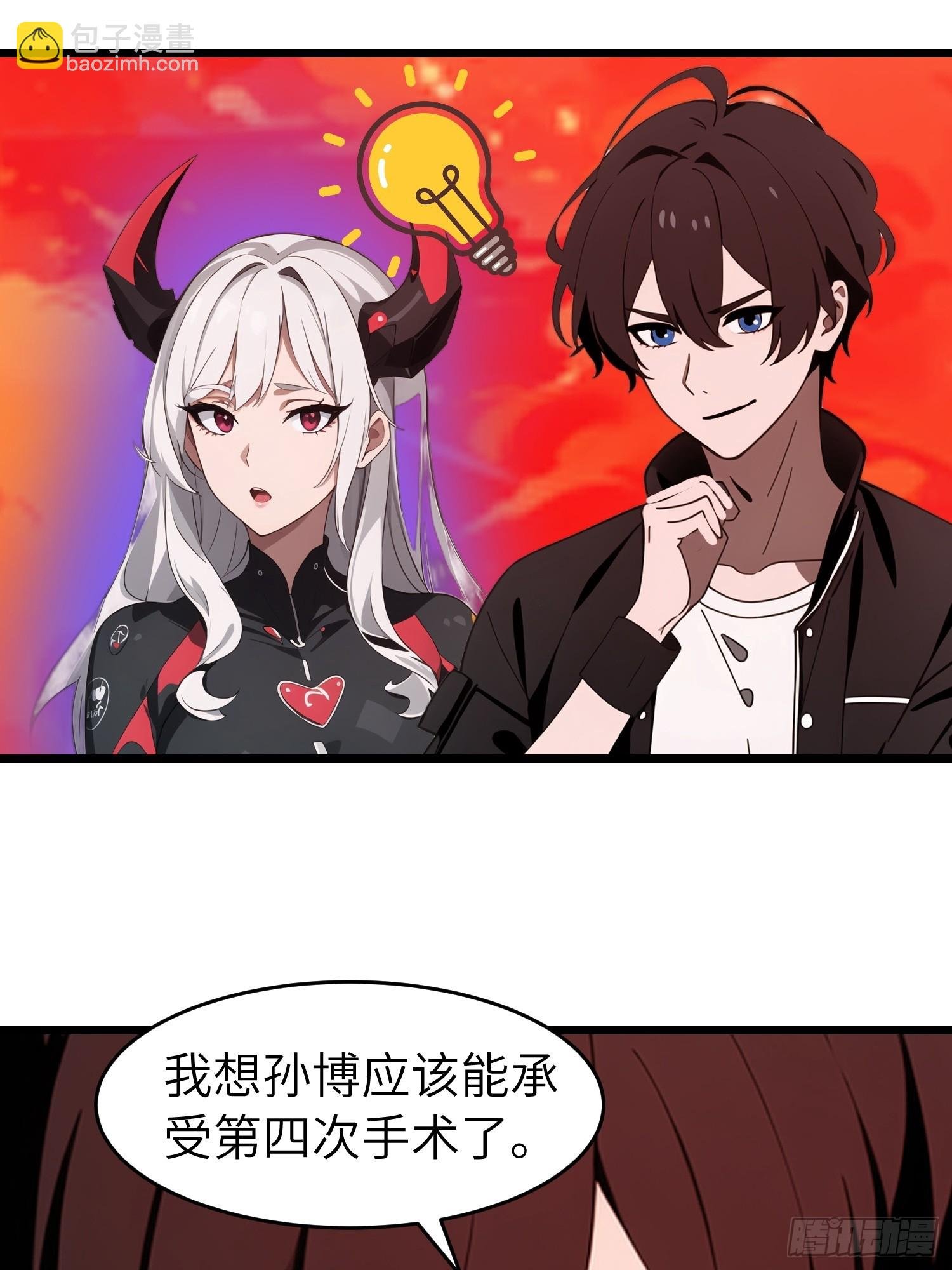 50 陈安出事了？