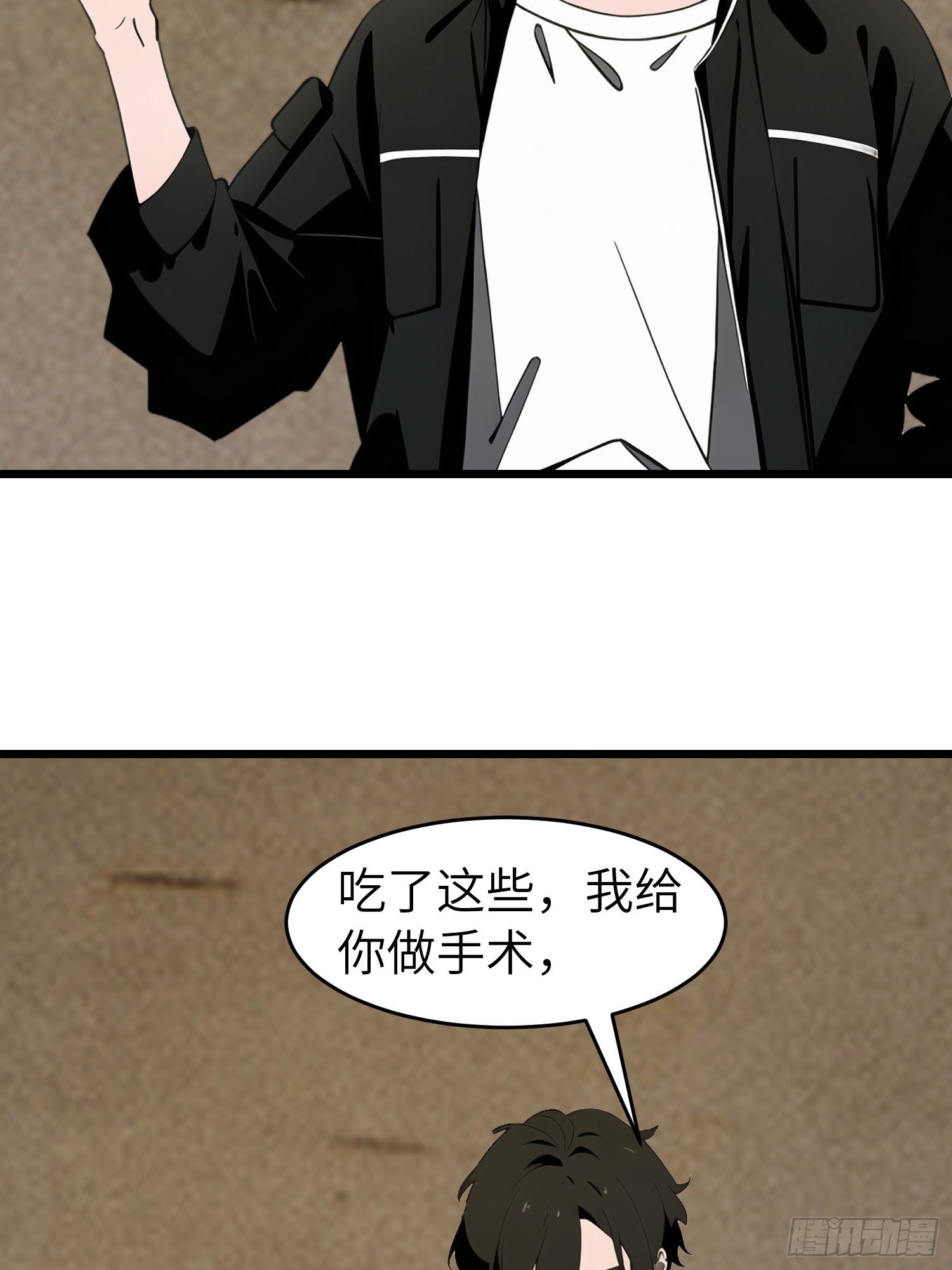50 陈安出事了？
