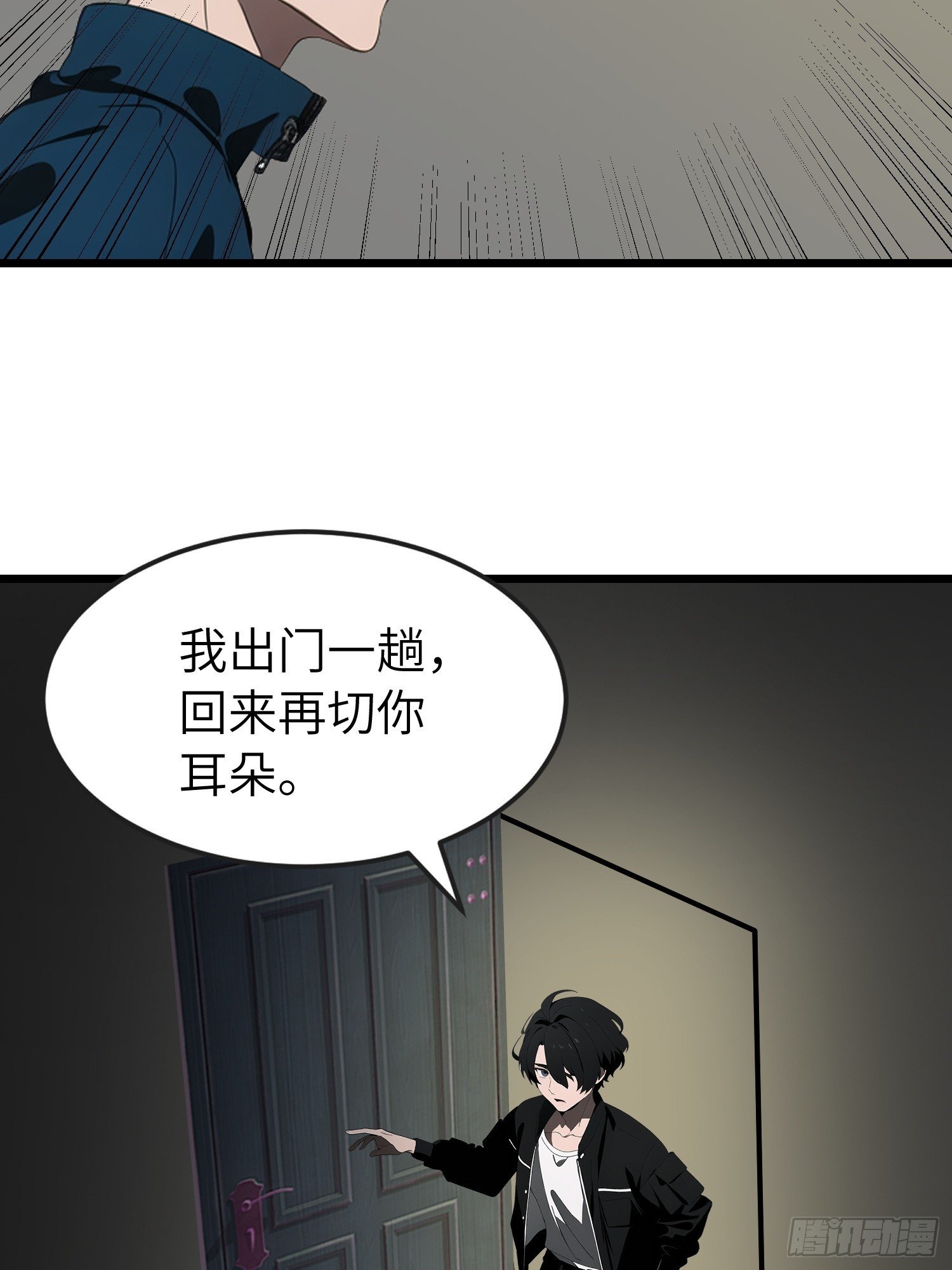 51 弱肉强食