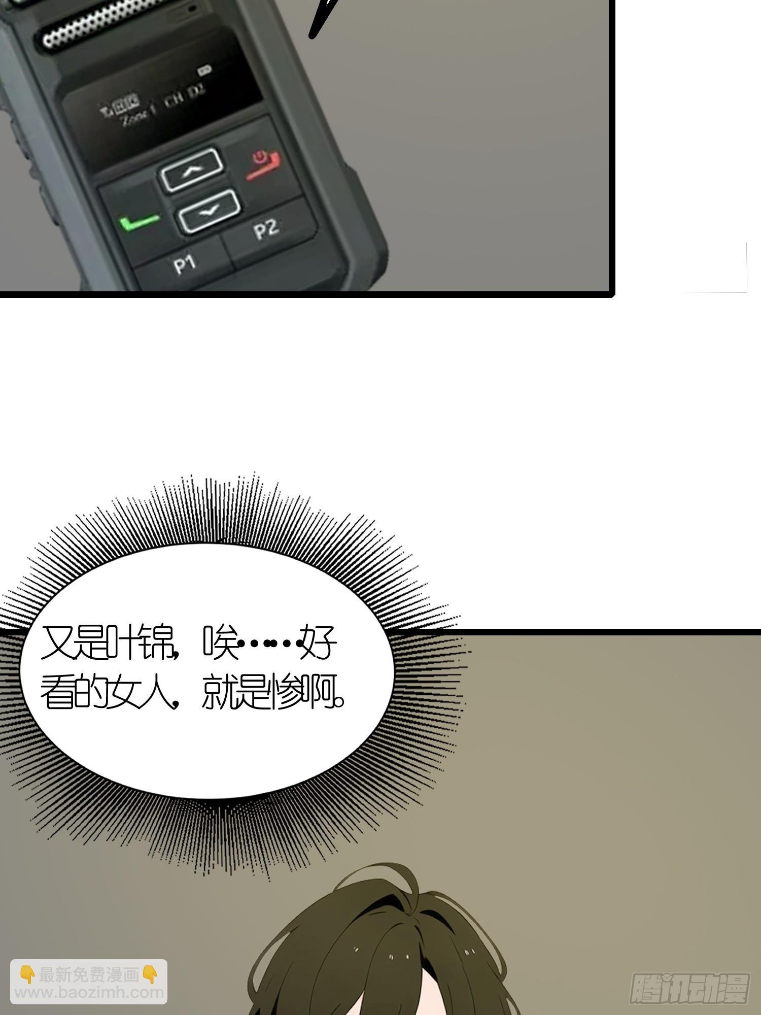 51 弱肉强食