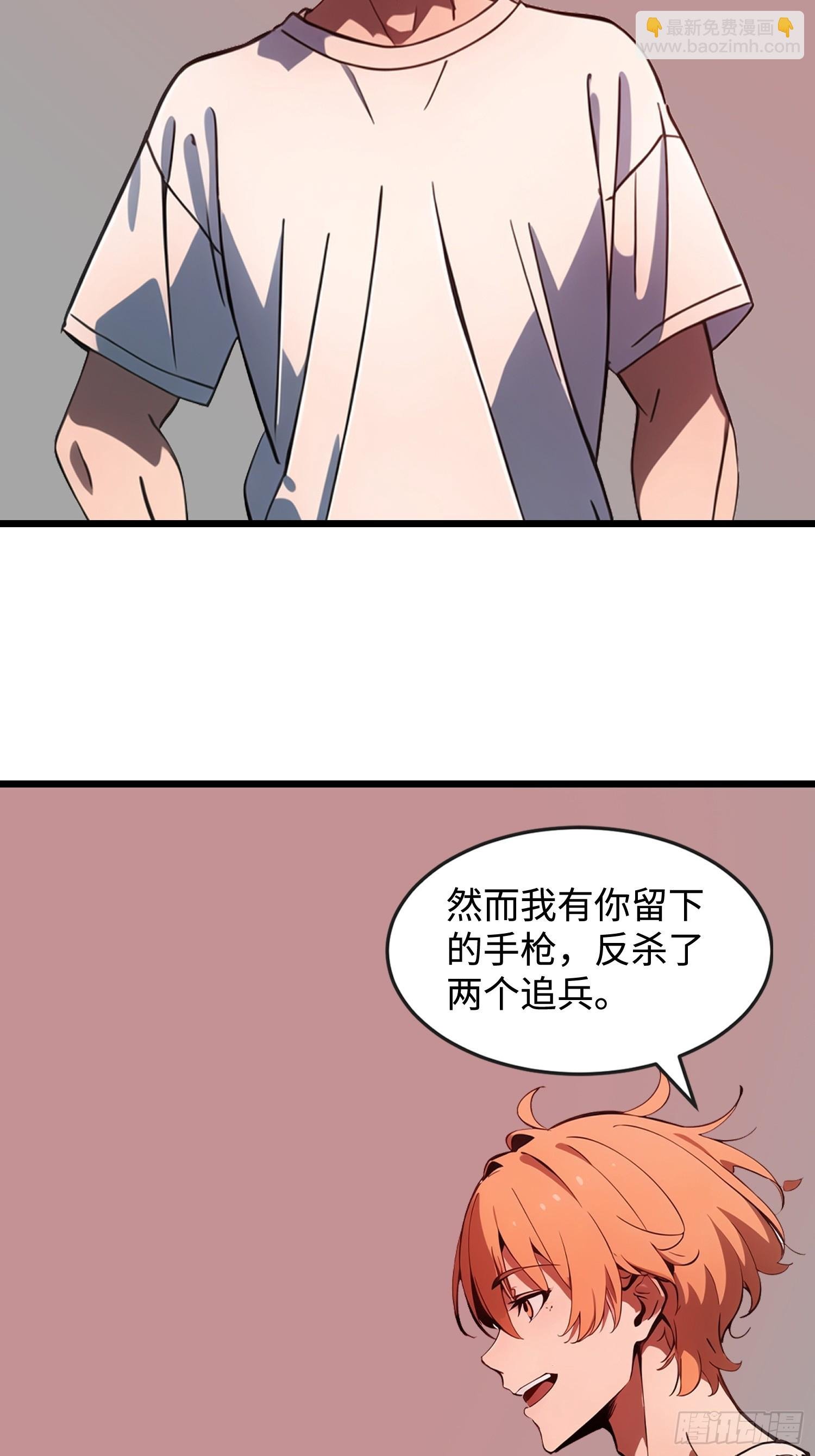 51 弱肉强食