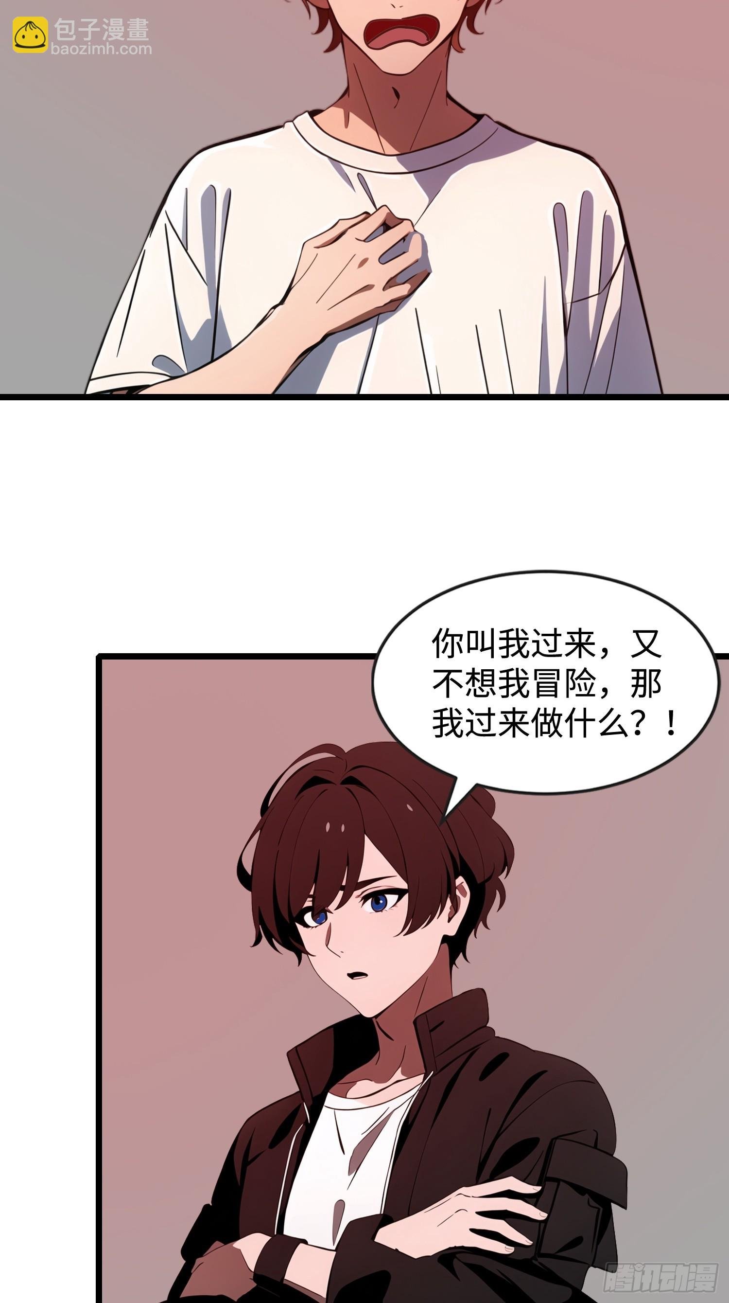 51 弱肉强食