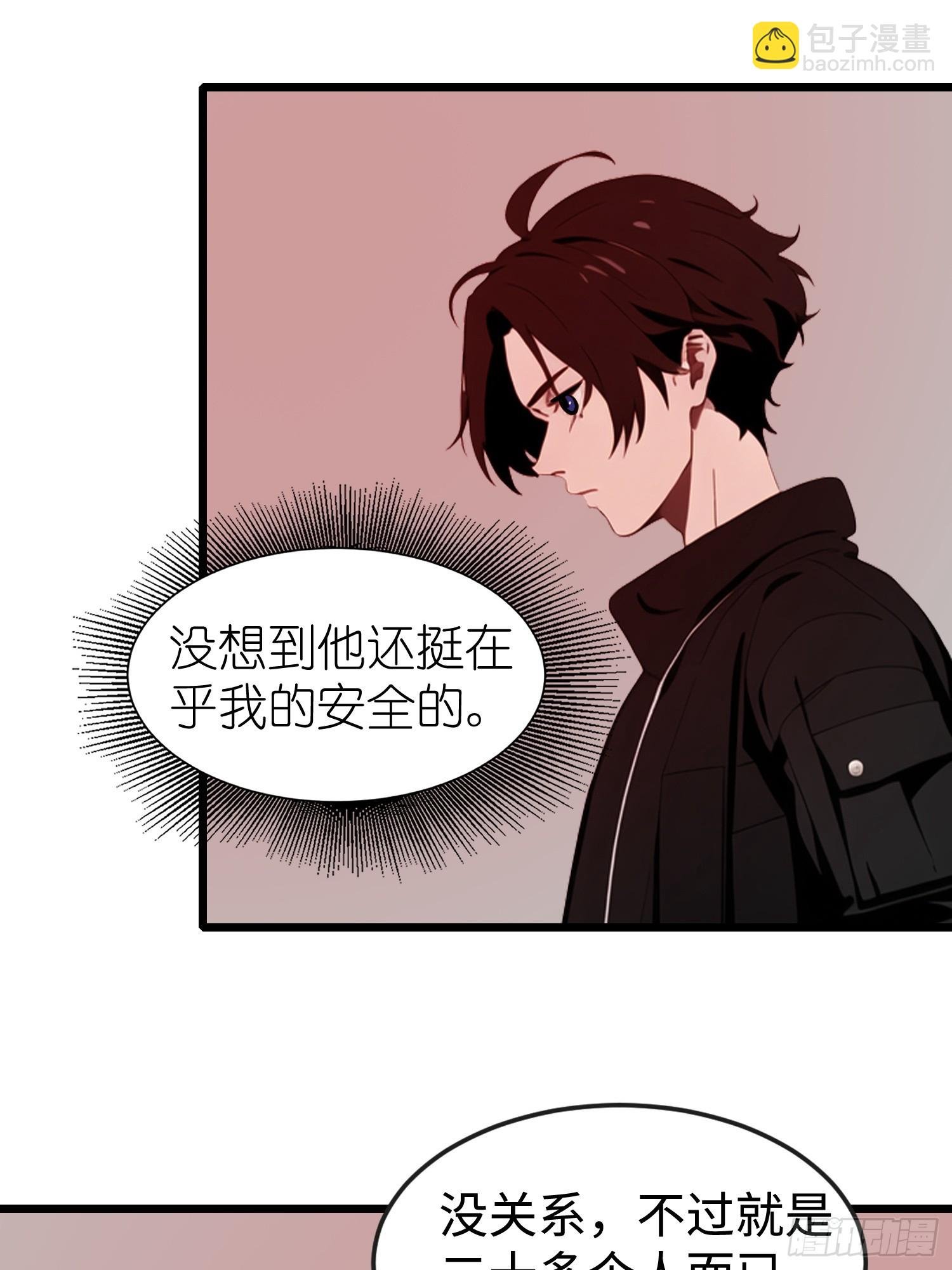 51 弱肉强食