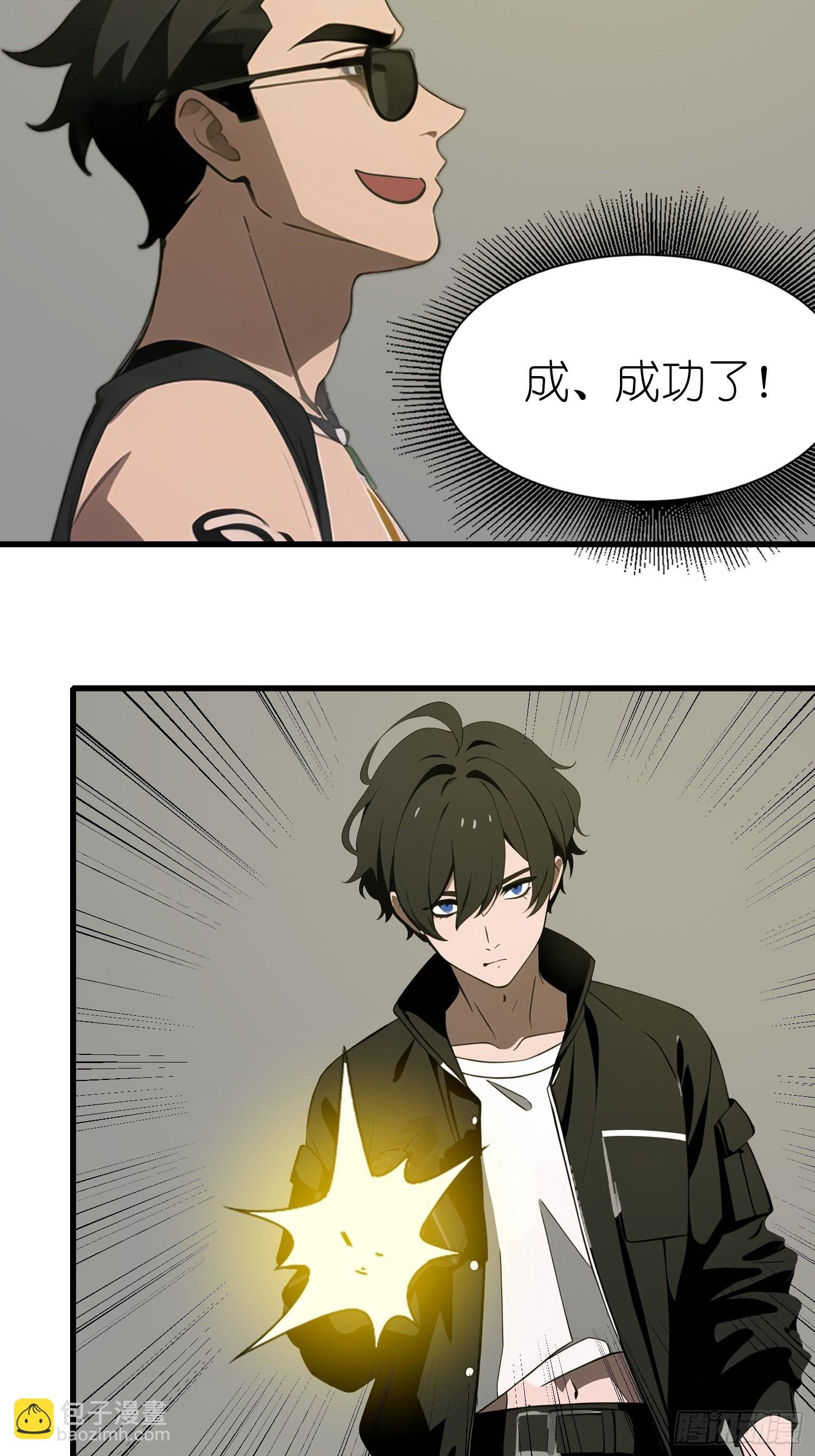 52 弱点