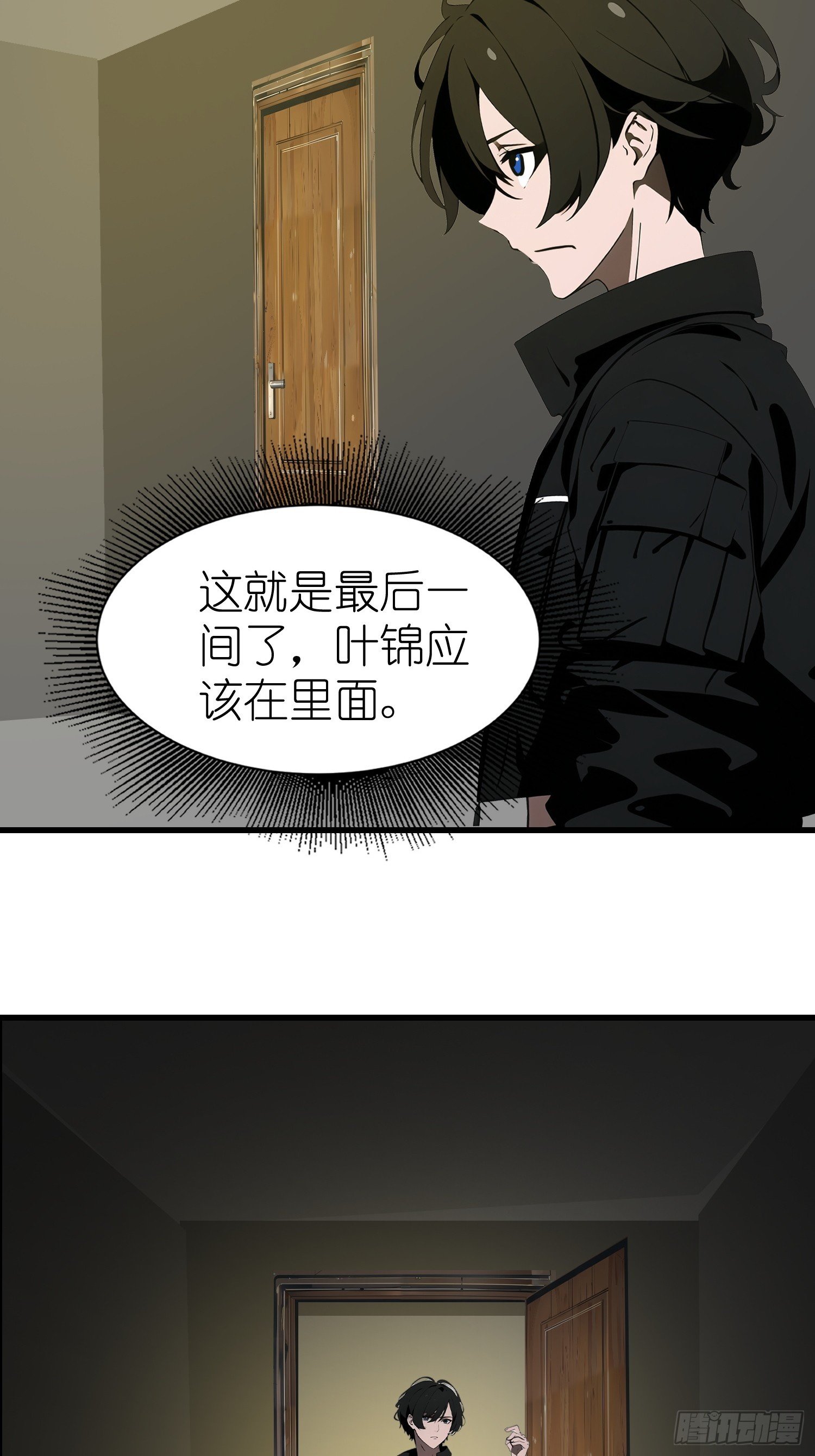 52 弱点