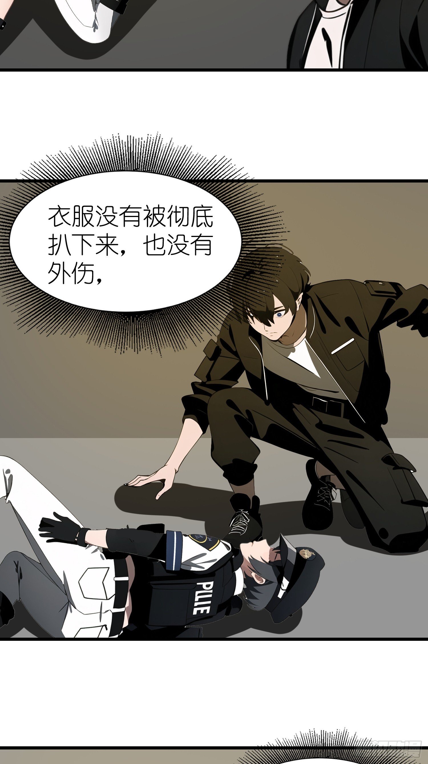 52 弱点