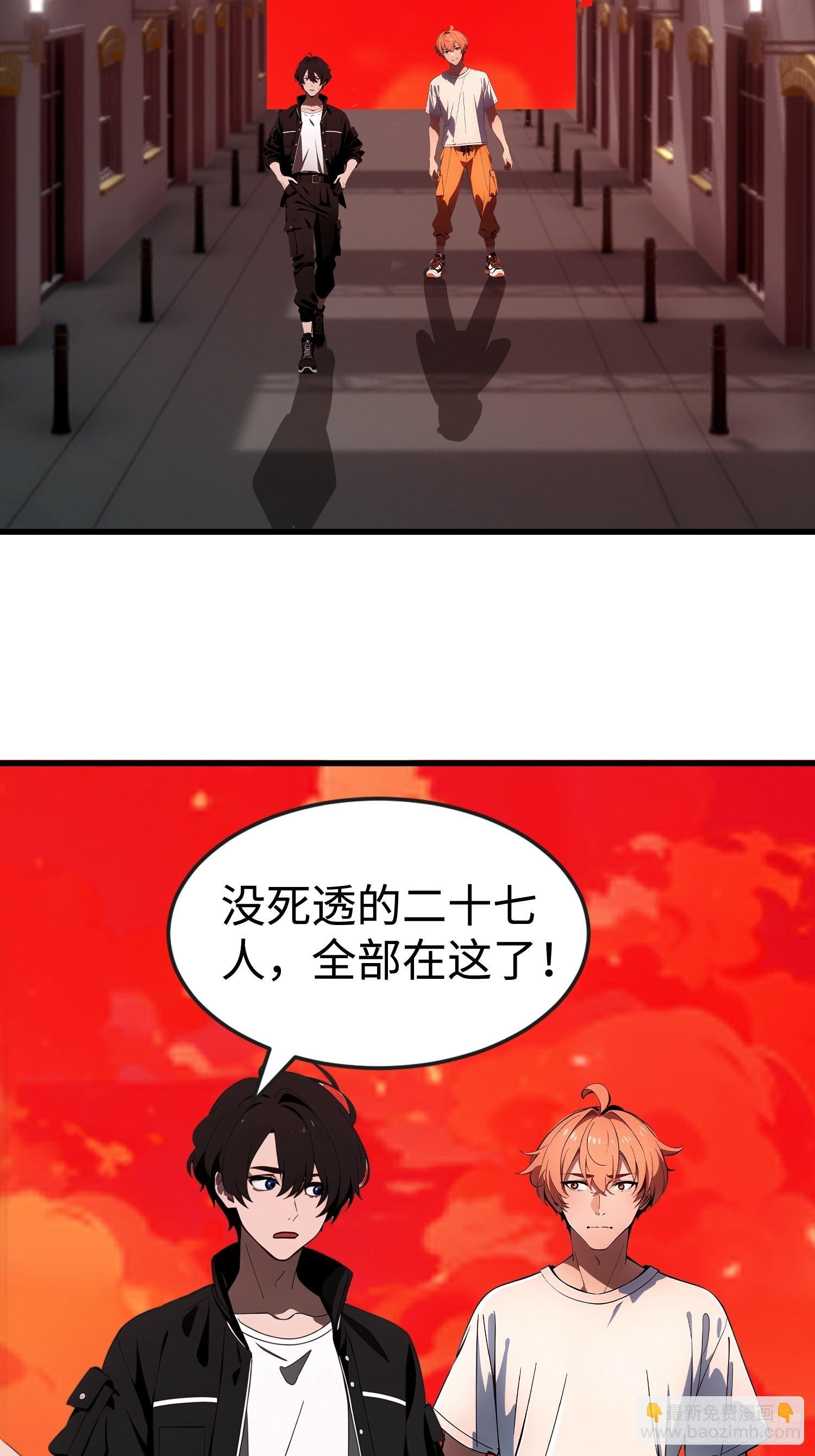52 弱点